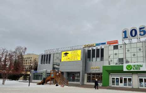 Фотография рекламного носителя, тип: Медиафасад, адрес: Энтузиастов б-р., д.16, Набережные Челны, Республика Татарстан, Россия. Сторона А1-А10 №1376226