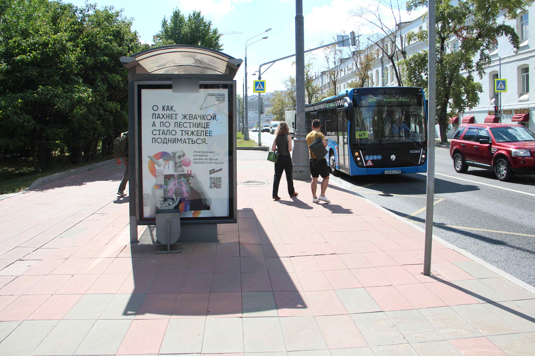 Фотография рекламного носителя, тип: Остановка 1.8x1.2, адрес: Подольское ш. - ост. "Александровские казармы", Москва, Россия. Сторона Б №335547