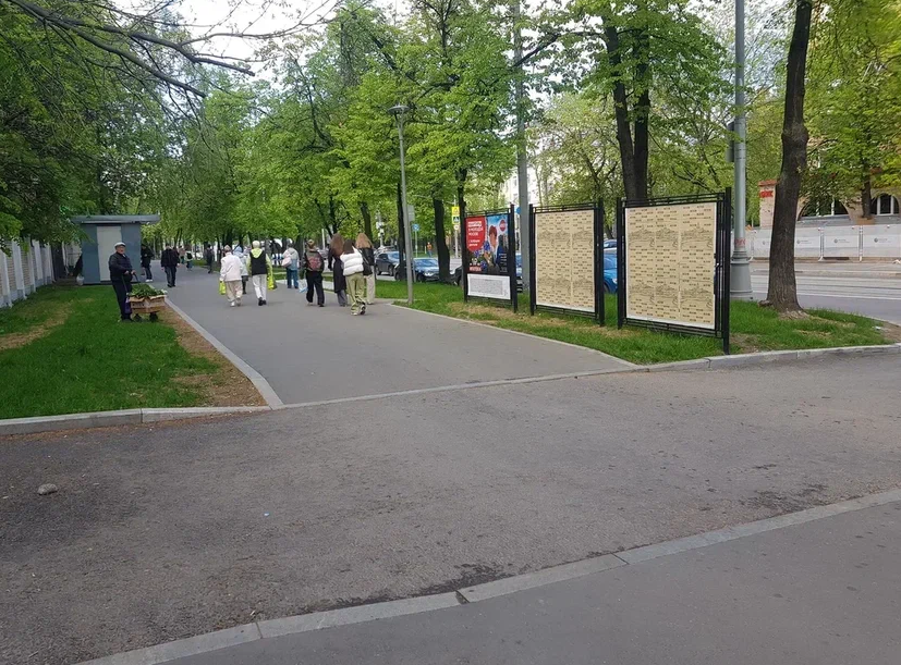 Фотография рекламного носителя, тип: Афиша 1.75x1.8, адрес: Шаболовка ул. , д.40, стенд 2, Москва, Россия. Сторона B №883890