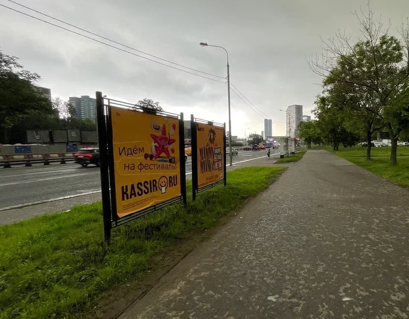 Фотография рекламного носителя, тип: Афиша 1.75x1.8, адрес: Дмитровское ш., д.25, стенд 1, Москва, Россия. Сторона B №1381287