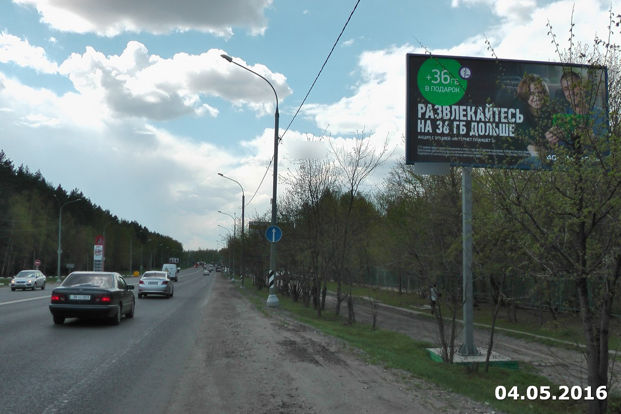 Фотография рекламного носителя, тип: Билборд 3x6, адрес: Калужское ш., 39 900м, Московская область, Россия. Сторона A №5759