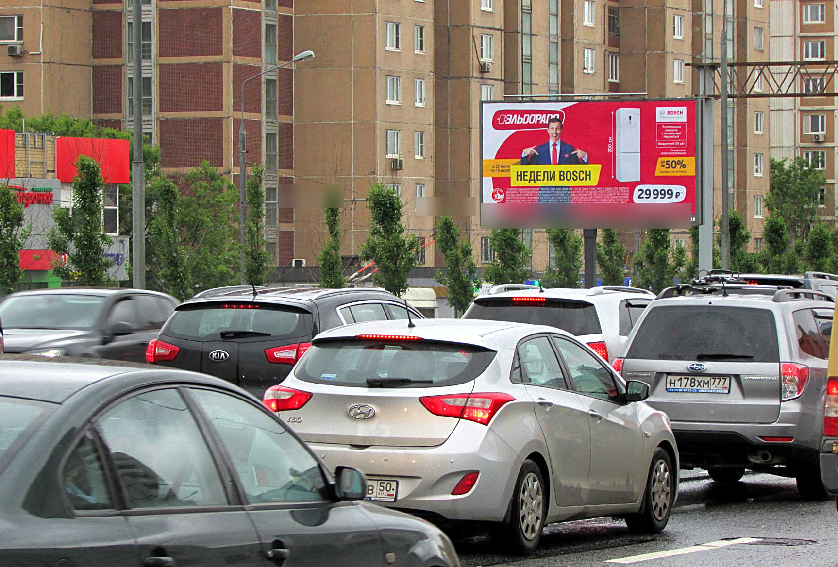 Фотография рекламного носителя, тип: Билборд 3x6, адрес: Ярославское ш., д.10, Москва, Россия. Сторона B №15882