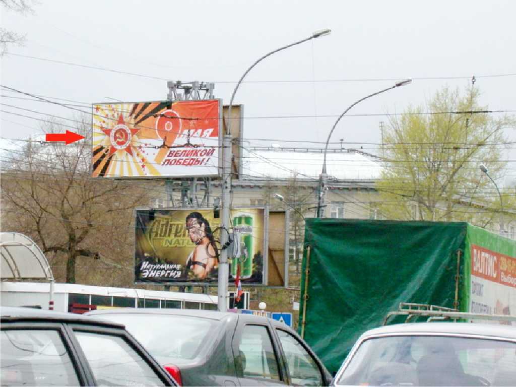 Фотография рекламного носителя, тип: Билборд 3x6, адрес: Дзержинского пр-т. Х Красина ул., Новосибирск, Новосибирская область, Россия. Сторона B2 №183843