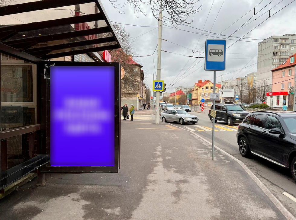 Фотография рекламного носителя, тип: Остановка 1.8x1.2, адрес: Горького ул., ост. «Озерная», Калининград, Калининградская область, Россия. Сторона Б2 №1030055