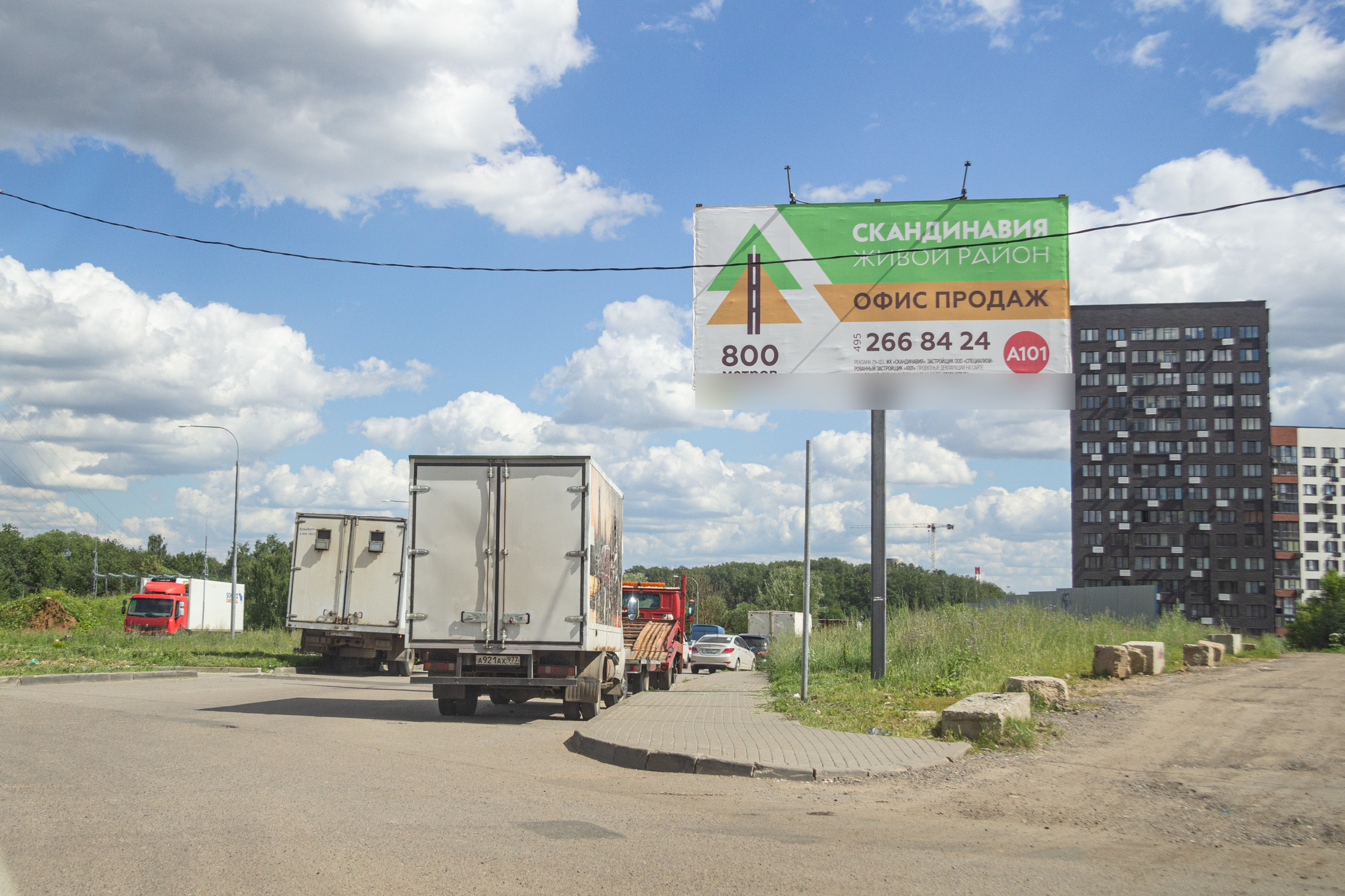Фотография рекламного носителя, тип: Билборд 3x6, адрес: Коммунарка пос., Липовый Парк ул., д.1, Москва, Россия. Сторона А №946559