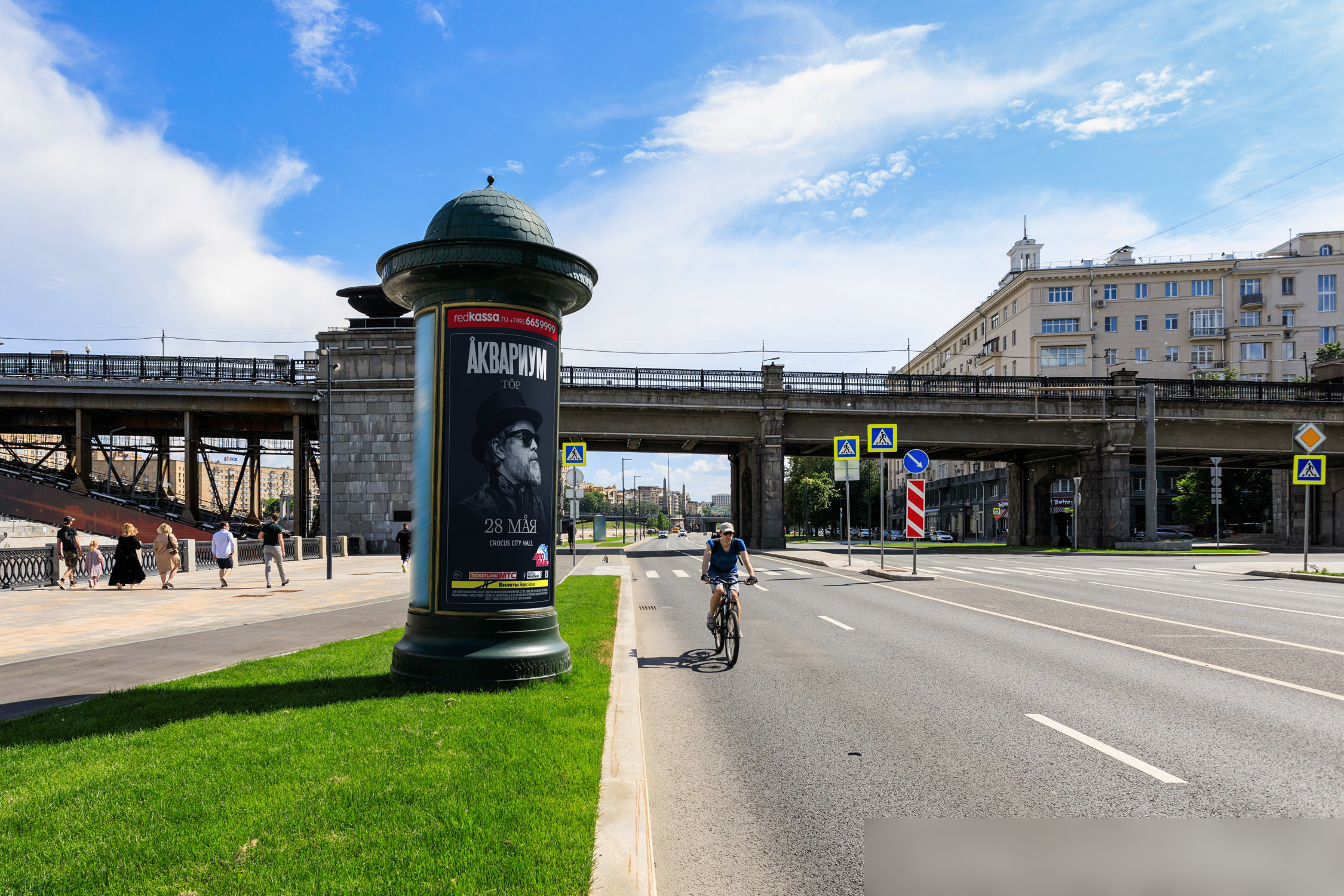 Фотография рекламного носителя, тип: Пиллар 3x1.4, адрес: Тараса Шевченко наб., д.3, Москва, Россия. Сторона Б №501855