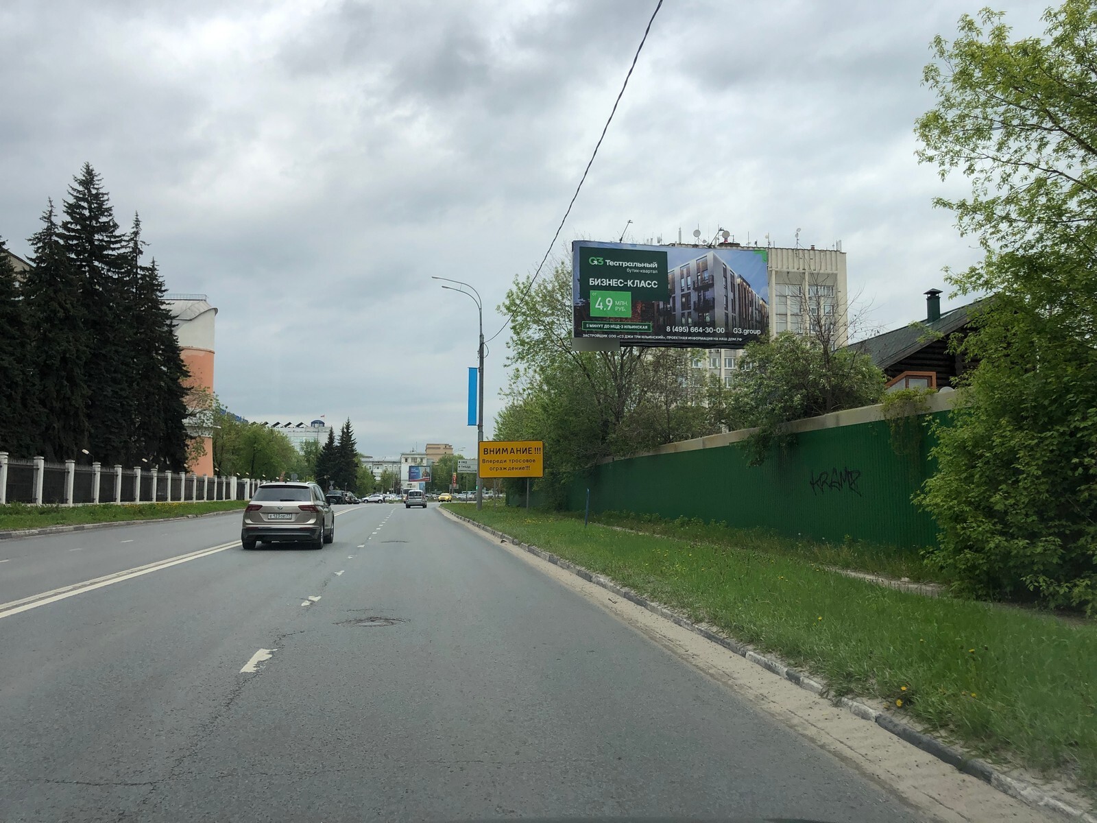 Фотография рекламного носителя, тип: Билборд 3x6, адрес: Туполевское ш., 200м до пересечения с Фрунзе ул. при движении в Москву, Жуковский, Московская область, Россия. Сторона А №743697