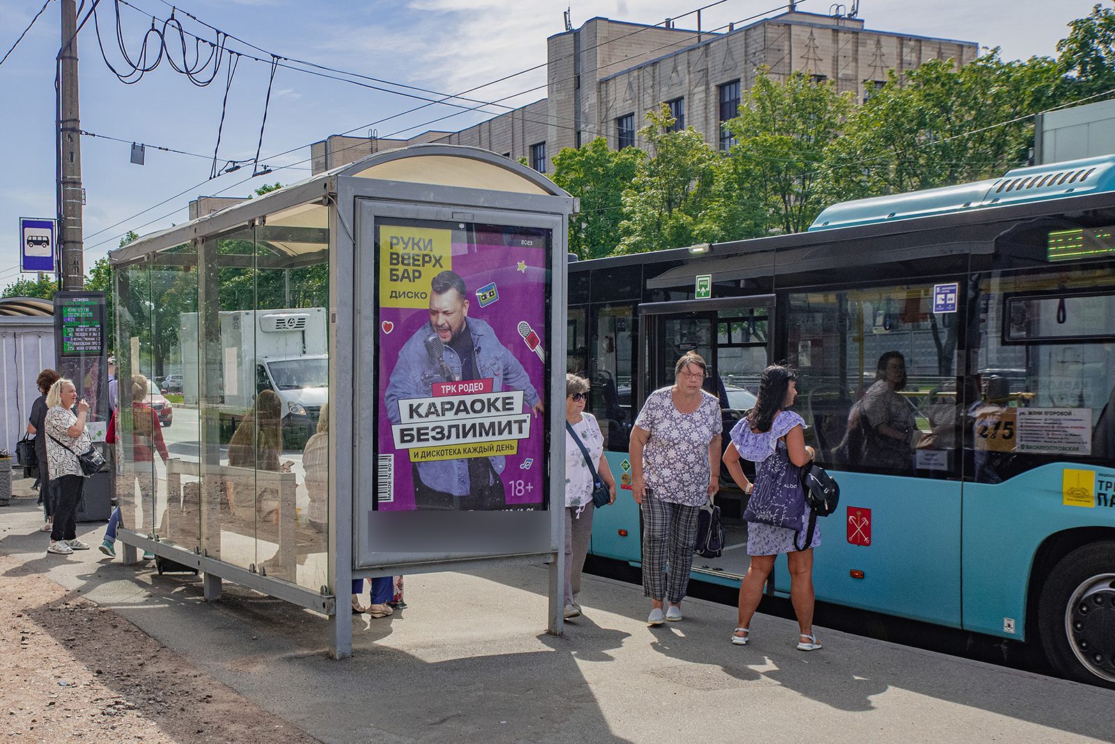 Фотография рекламного носителя, тип: Остановка 1.8x1.2, адрес: Непокоренных пр-т., д.2, поз.2, Санкт-Петербург, Россия. Сторона В №164667