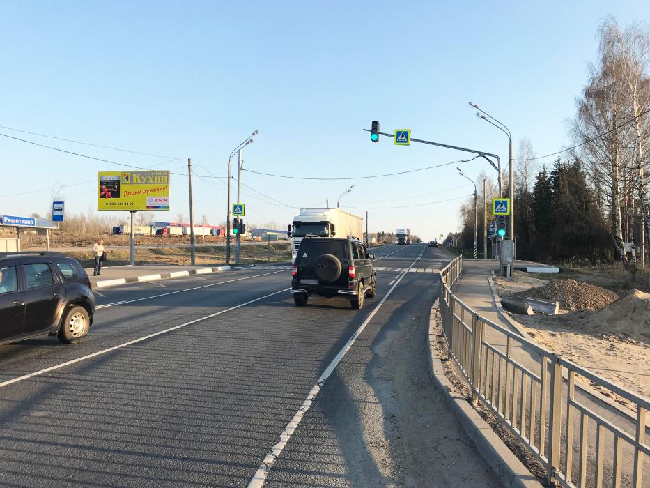 Фотография рекламного носителя, тип: Билборд 3x6, адрес: Решоткино д., ост. Решоткино-2, Клин, Московская область, Россия. Сторона Б №61405