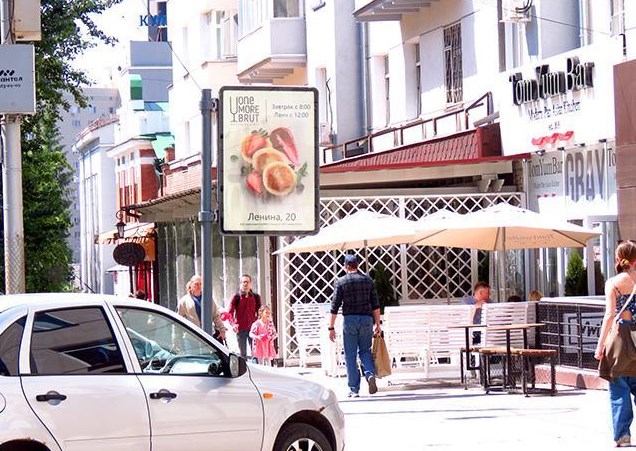 Фотография рекламного носителя, тип: Панель-кронштейн, адрес: Ленина ул., д.20, Новосибирск, Новосибирская область, Россия. Сторона А №191470