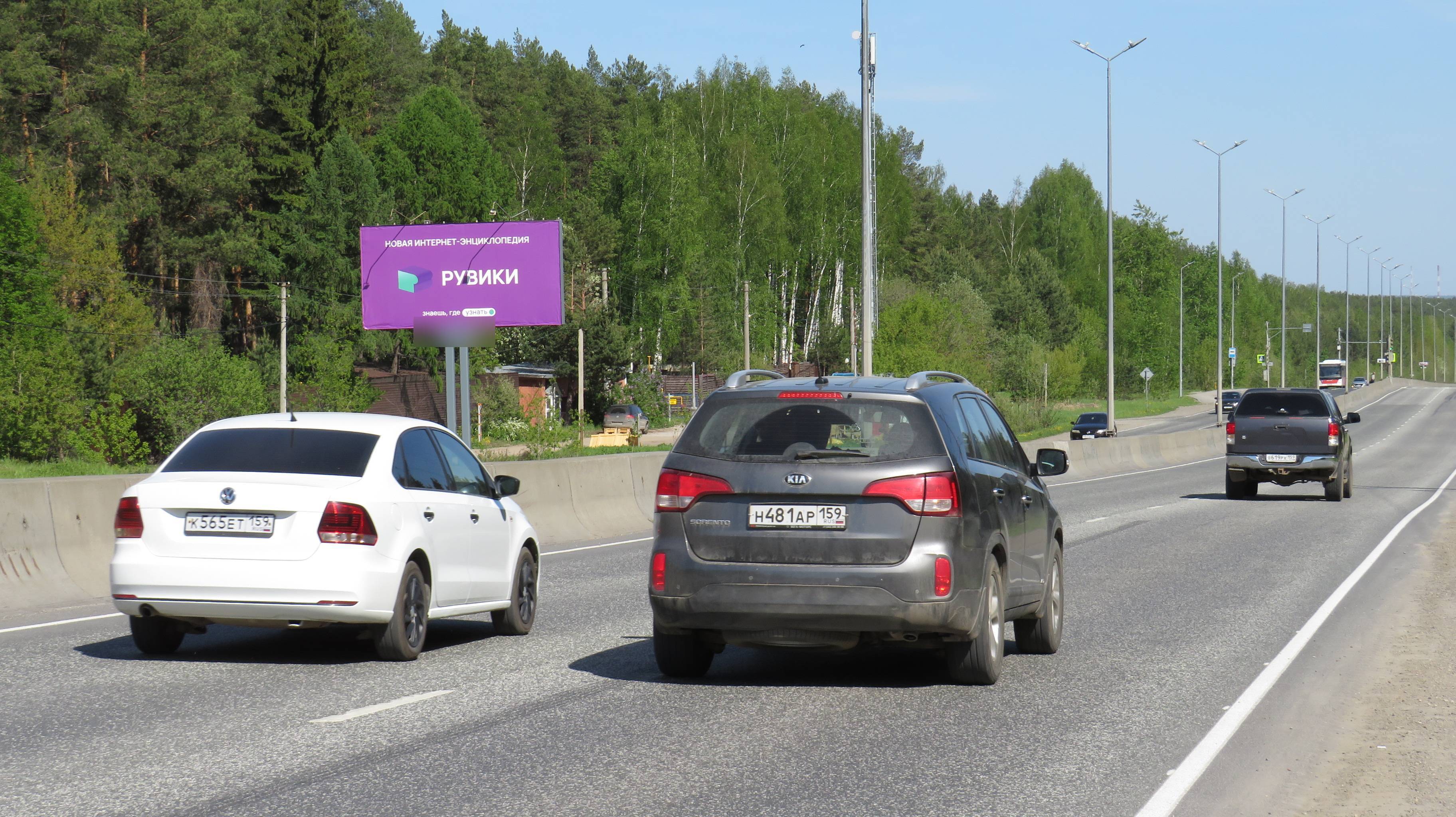 Фотография рекламного носителя, тип: Билборд 3x6, адрес: Пермь-Казань а/д, Якутская ул., поз.12, Пермь, Пермский край, Россия. Сторона Б №758246