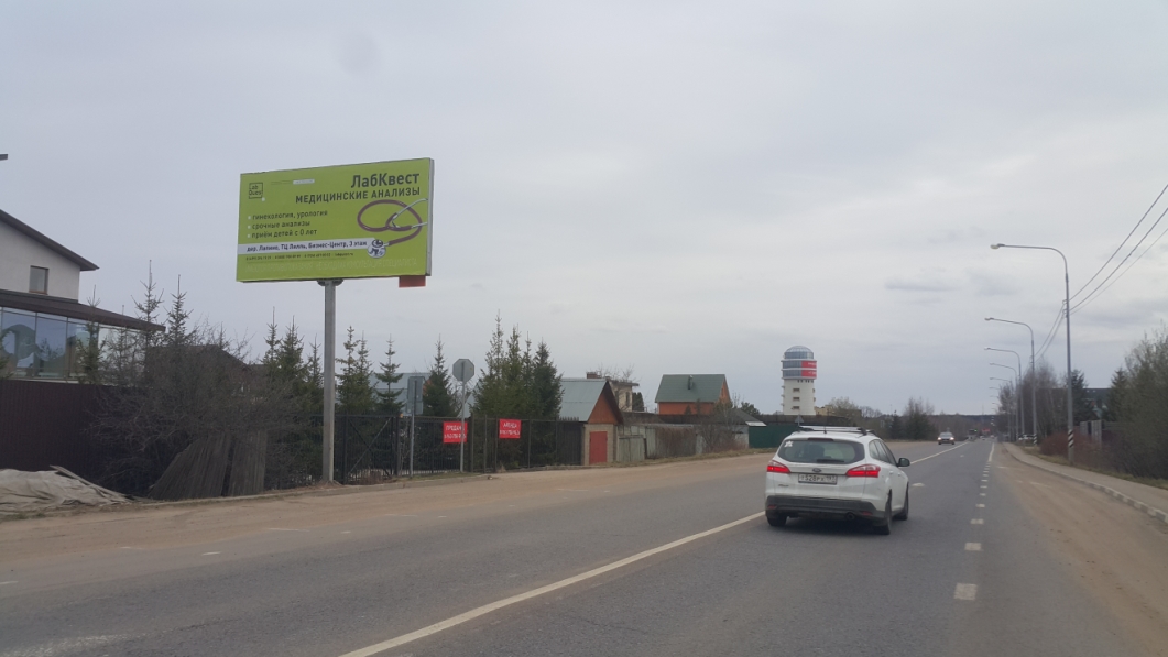 Фотография рекламного носителя, тип: Билборд 3x6, адрес: Солослово д., 3 050м, слева, Одинцово, Московская область, Россия. Сторона В №795682