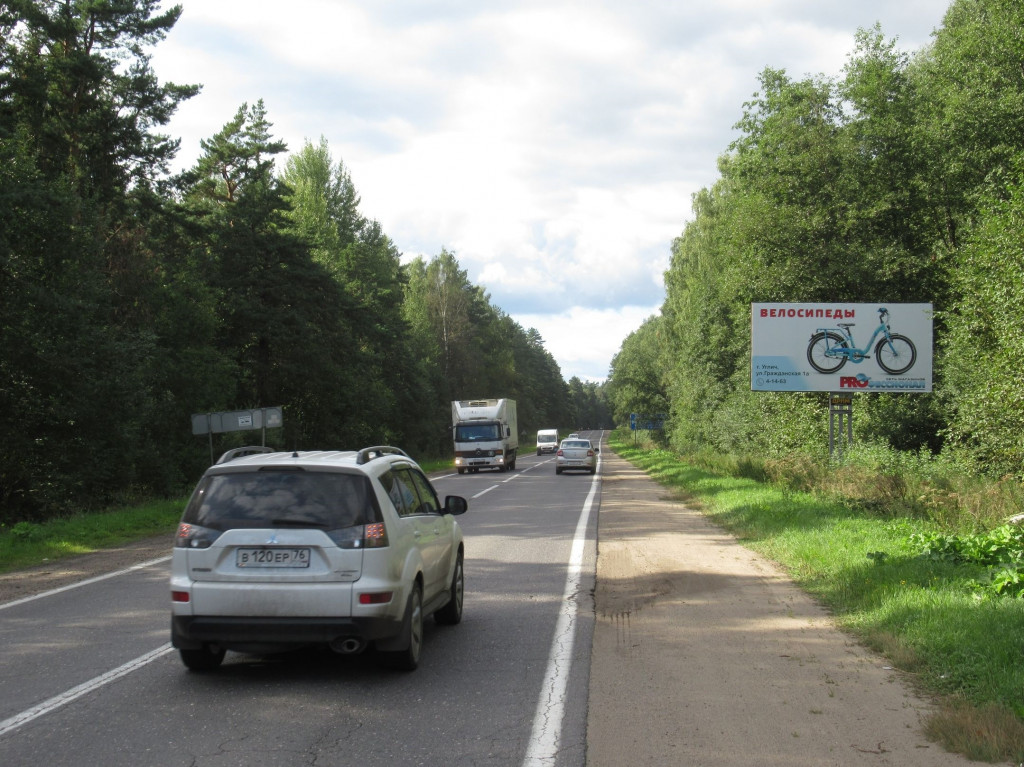 Фотография рекламного носителя, тип: Билборд 3x6, адрес: Ростовское ш., Углич, Ярославская область, Россия. Сторона А №110757