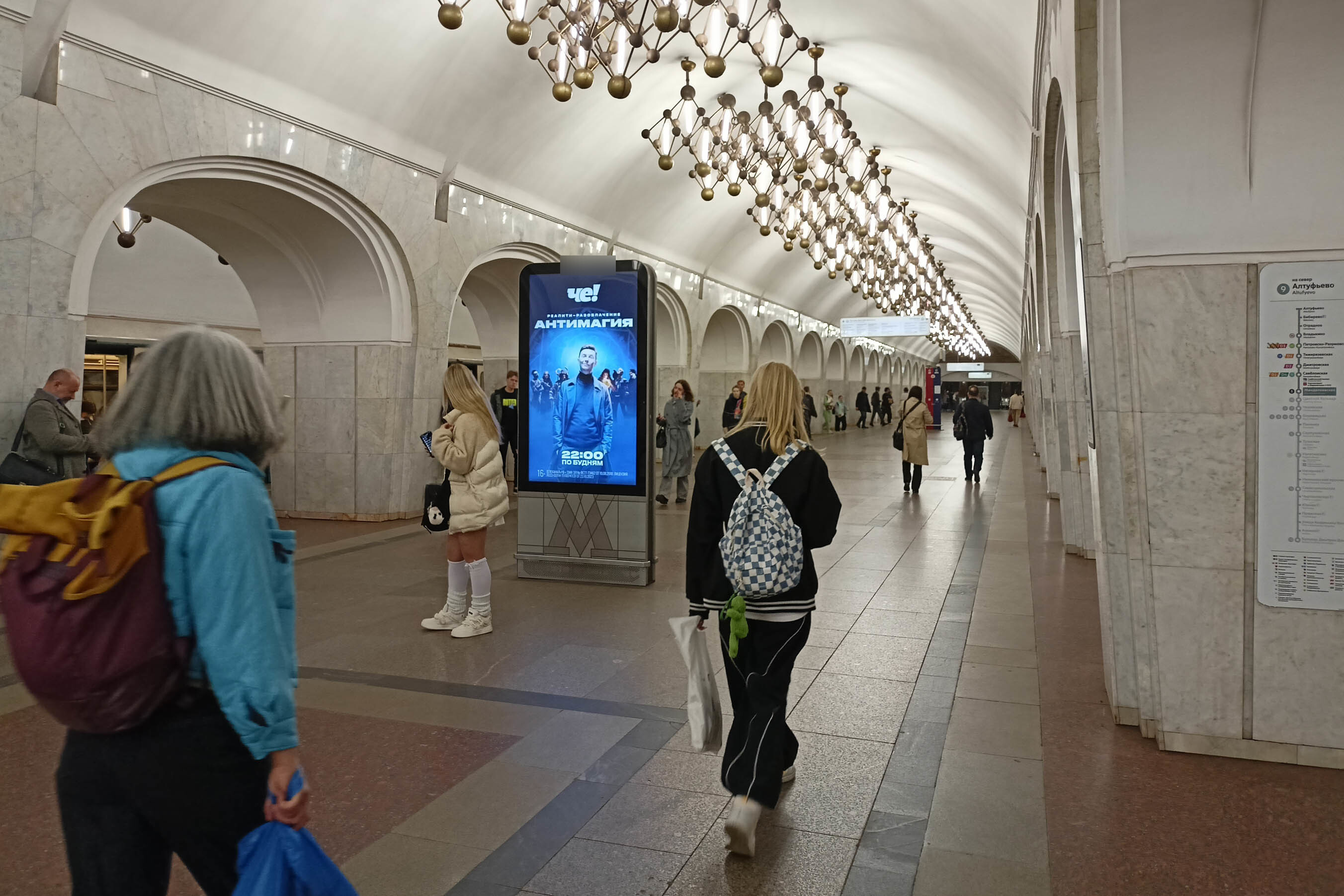 Фотография рекламного носителя, тип: Видеоэкран, адрес: Станция метро «Менделеевская», линия Серпуховско-Тимирязевская, Москва, Россия. Сторона/вариант A2 №1396228