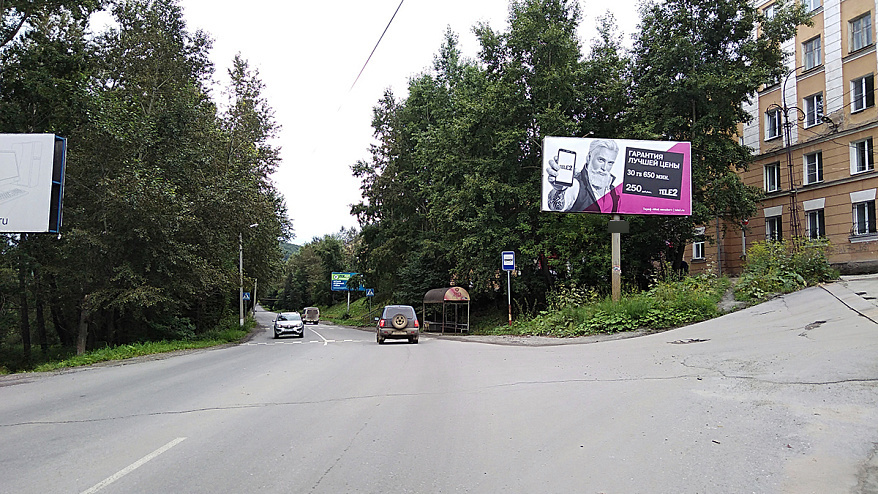 Фотография рекламного носителя, тип: Билборд 3x6, адрес: Карла Маркса ул., д.51, Златоуст, Челябинская область, Россия. Сторона A №200585