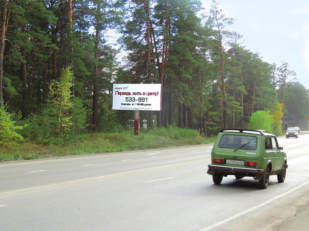 Фотография рекламного носителя, тип: Билборд 3x6, адрес: Ленточный Бор ш., Барнаул, Алтайский край, Россия. Сторона B №88023
