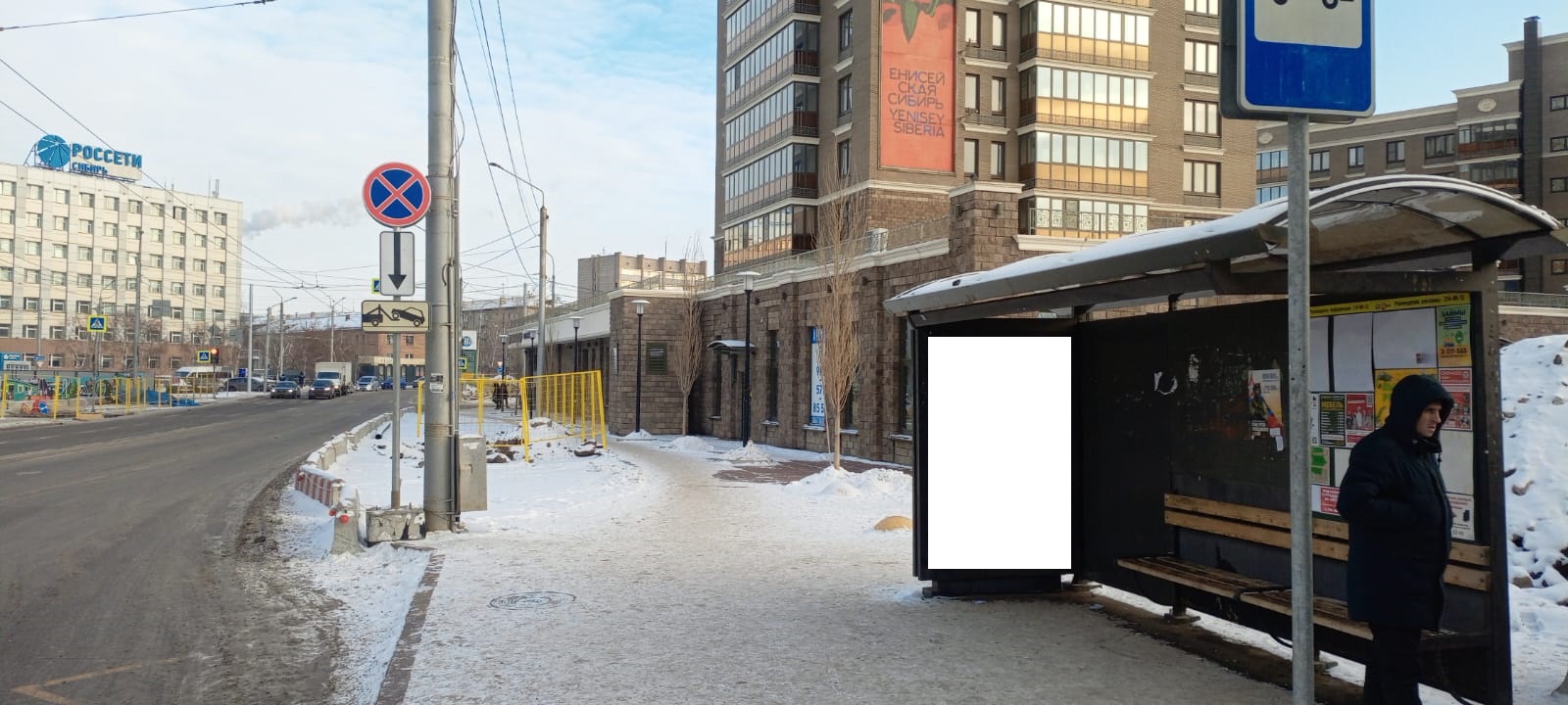 Фотография рекламного носителя, тип: Остановка 1.8x1.2, адрес: Деповская ул., через дорогу от ЖД Вокзала, Красноярск, Красноярский край, Россия. Сторона А №1367815