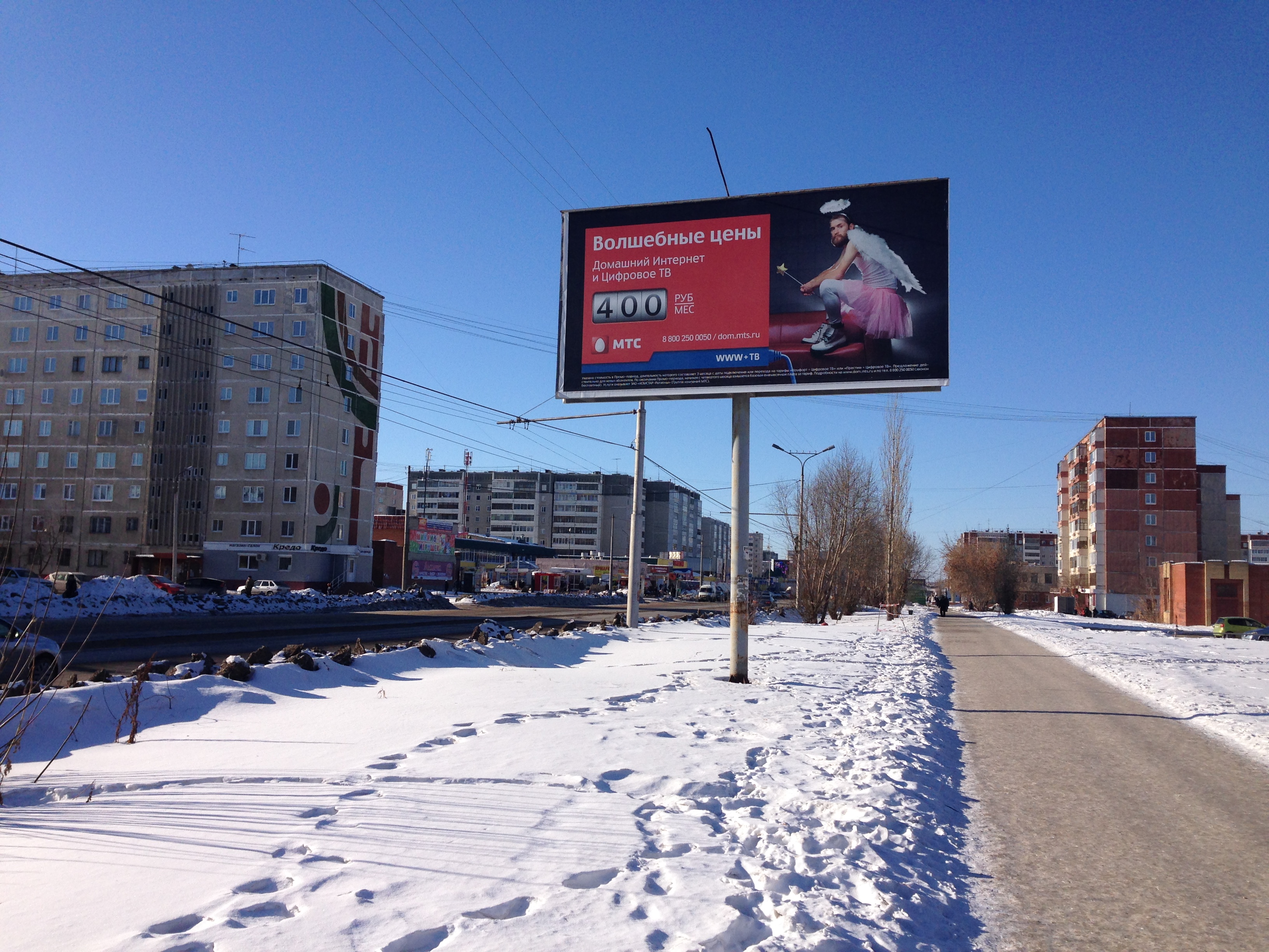 Фотография рекламного носителя, тип: Билборд 3x6, адрес: Каменская ул., д.76, Каменск-Уральский, Свердловская область, Россия. Сторона A №1081173