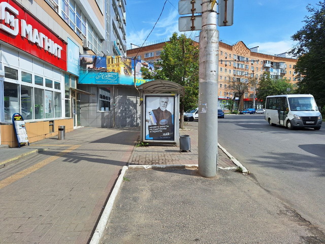 Фотография рекламного носителя, тип: Остановка 1.8x1.2, адрес: Мира пл. Х Гагарина ул., д.1, Калуга, Калужская область, Россия. Сторона В1-B5 №621583