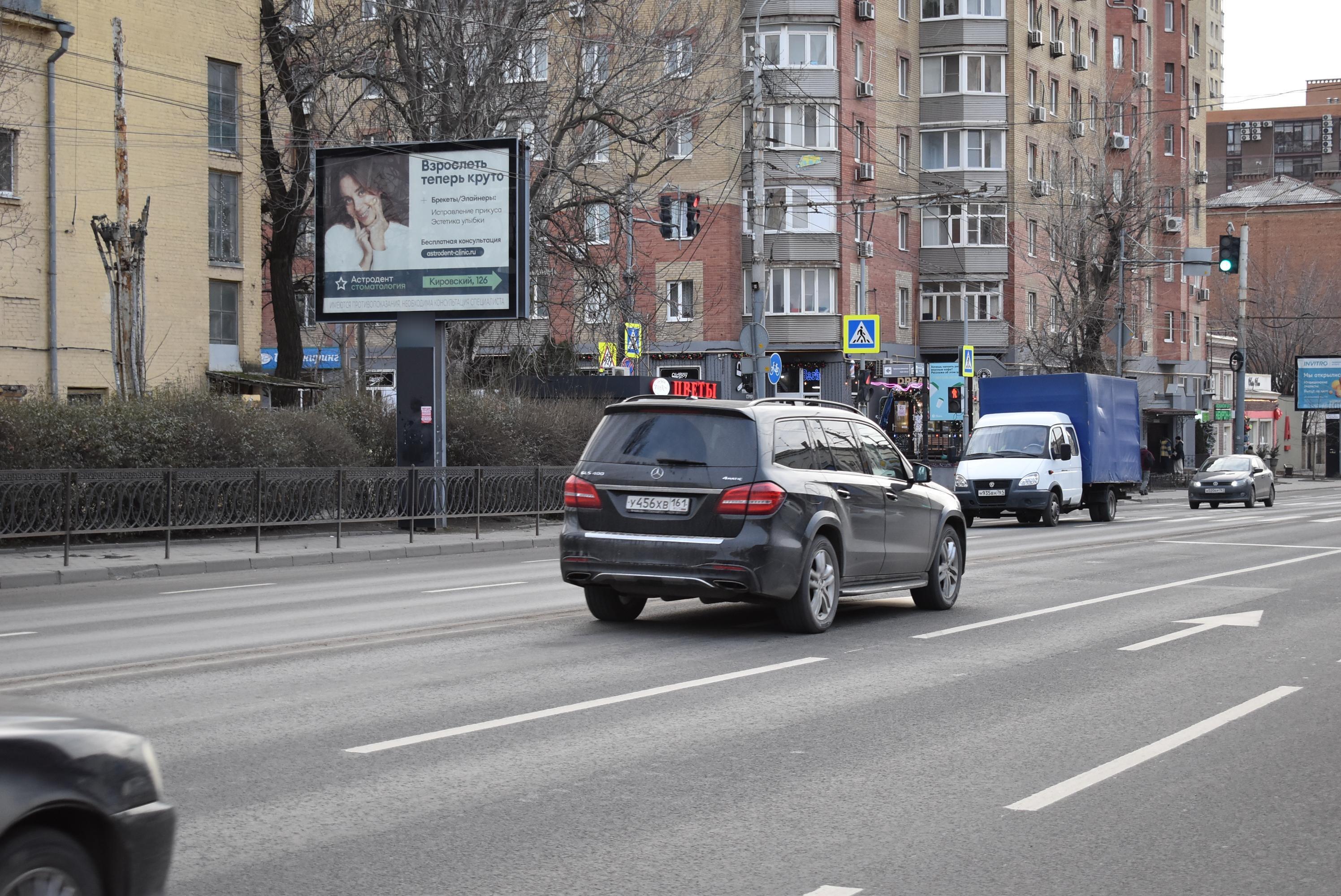 Фотография рекламного носителя, тип: Ситиборд 2.7x3.7, адрес: Красноармейская ул., д.220 Х Университетский пер., Ростов-на-Дону, Ростовская область, Россия. Сторона Б №842016