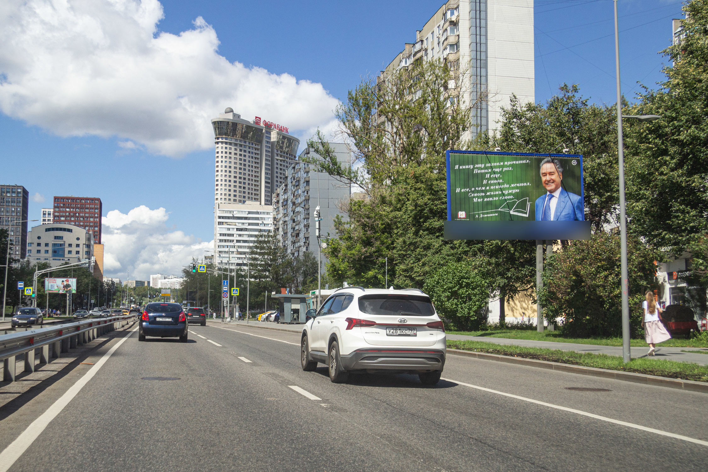 Фотография рекламного носителя, тип: Билборд 3x6, адрес: Наметкина ул., д.13Б, Москва, Россия. Сторона А1-А3 №96049