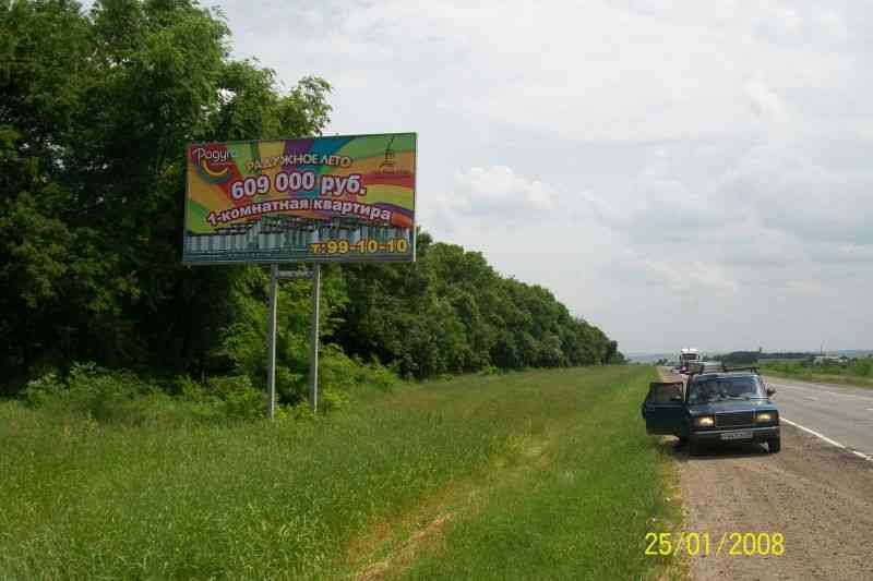 Фотография рекламного носителя, тип: Билборд 3x6, адрес: Астрахань-Элиста-Ставрополь автодорога, 571 800м, Ставрополь, Ставропольский край, Россия. Сторона B №216010