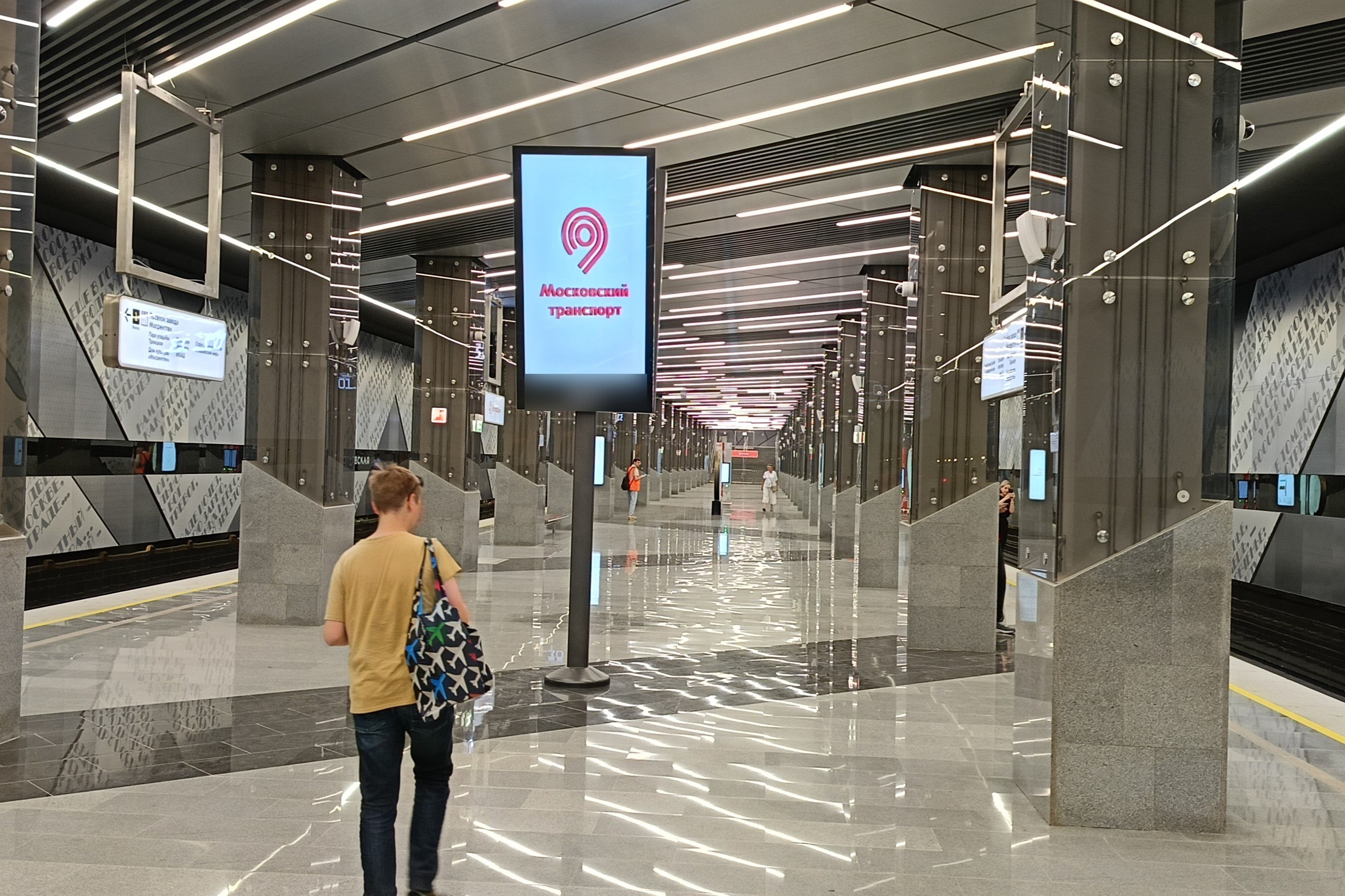 Фотография рекламного носителя, тип: Видеоэкран, адрес: Станция метро «Тютчевская», линия Троицкая линия, Москва, Россия. Сторона/вариант А1 №1423349