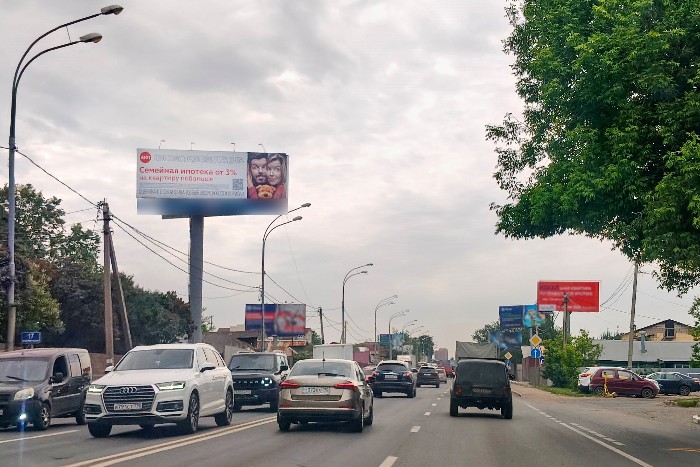 Фотография рекламного носителя, тип: Суперсайт 4x12, адрес: Щелковское ш., 16 900м, Балашиха, Московская область, Россия. Сторона Б №112487