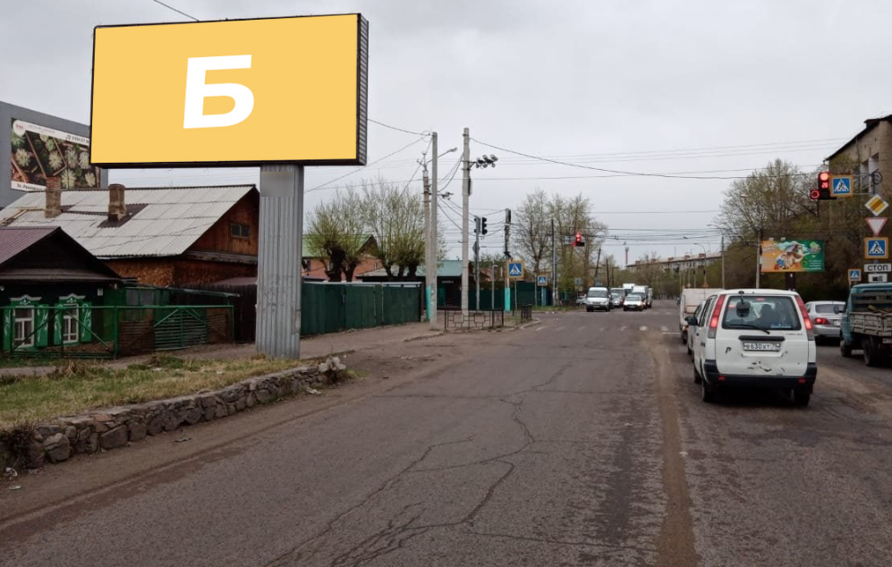 Фотография рекламного носителя, тип: Билборд 3x6, адрес: Недорезова ул., поз.4, Чита, Забайкальский край, Россия. Сторона Б №809968