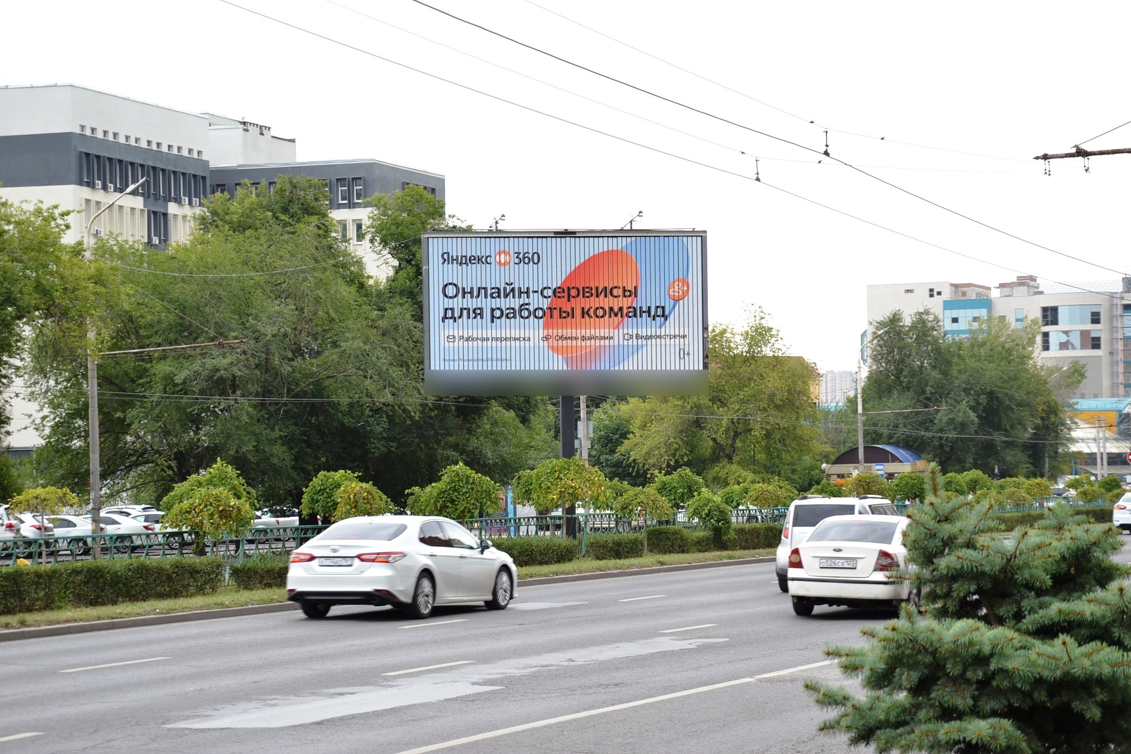 Фотография рекламного носителя, тип: Билборд 3x6, адрес: Космонавтов пр-т., д.17, Ростов-на-Дону, Ростовская область, Россия. Сторона А1-А3 №1000578