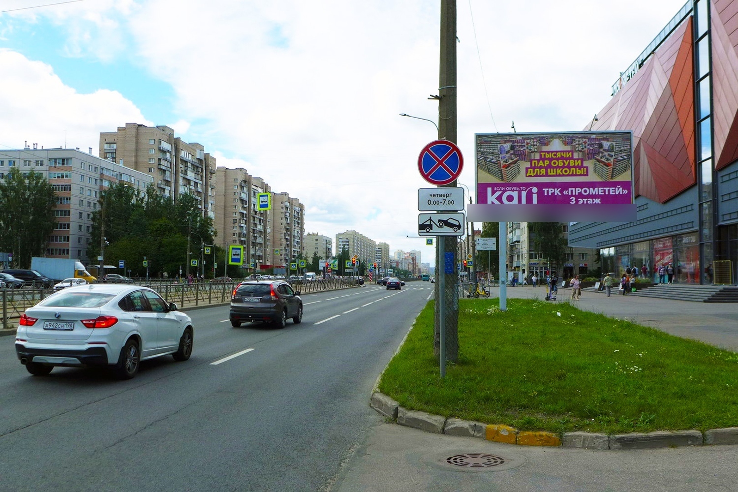 Фотография рекламного носителя, тип: Билборд 3x6, адрес: Просвещения пр-т., д.80 корп.3, Санкт-Петербург, Россия. Сторона А1 №120562