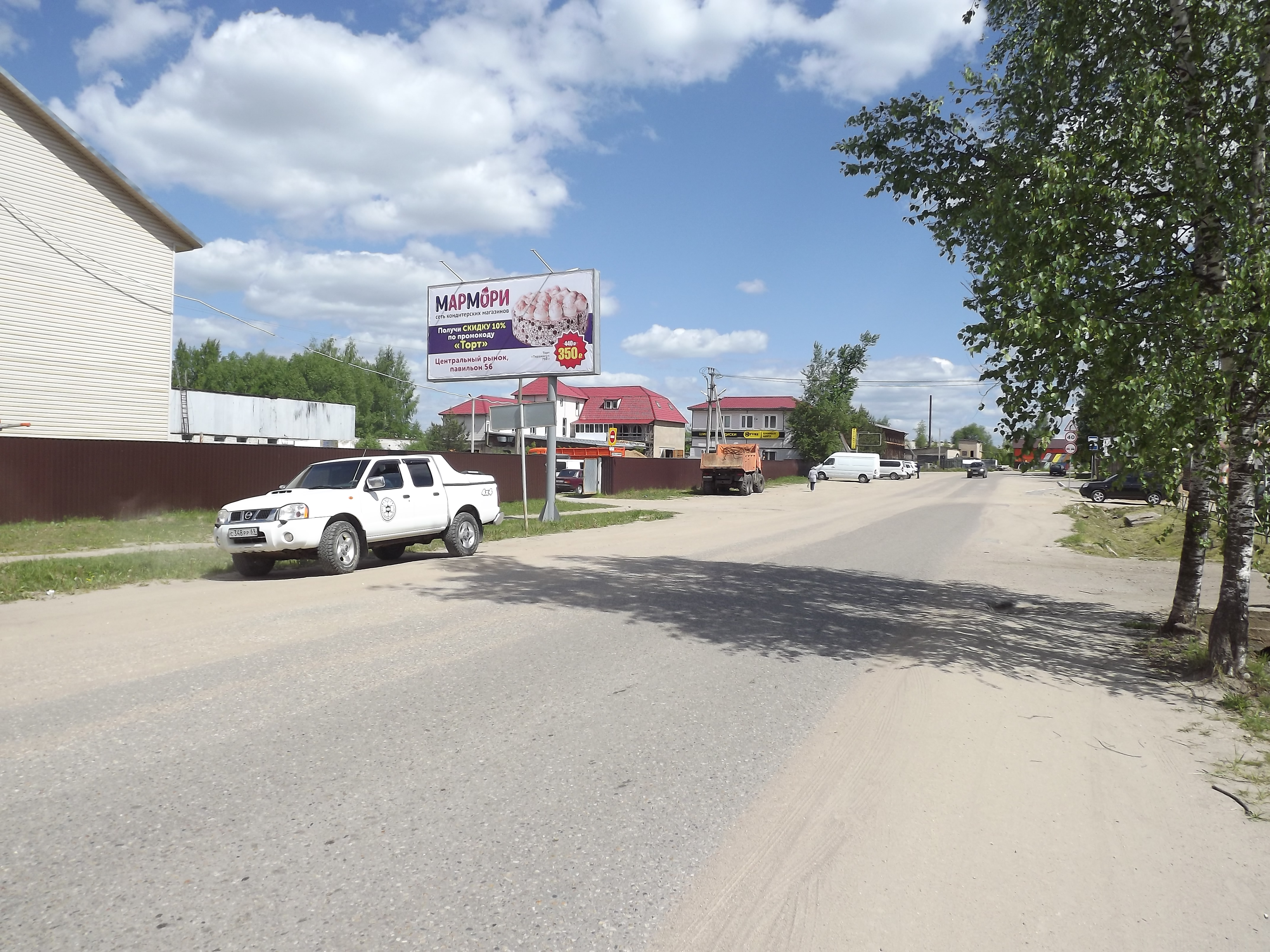 Фотография рекламного носителя, тип: Билборд 3x6, адрес: Бежецк г., Рыбинская ул., д.31, Тверь, Тверская область, Россия. Сторона Б №544894