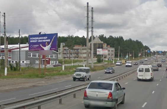 Фотография рекламного носителя, тип: Билборд 3x6, адрес: Мира пр-т., д.45, Златоуст, Челябинская область, Россия. Сторона B №1380889