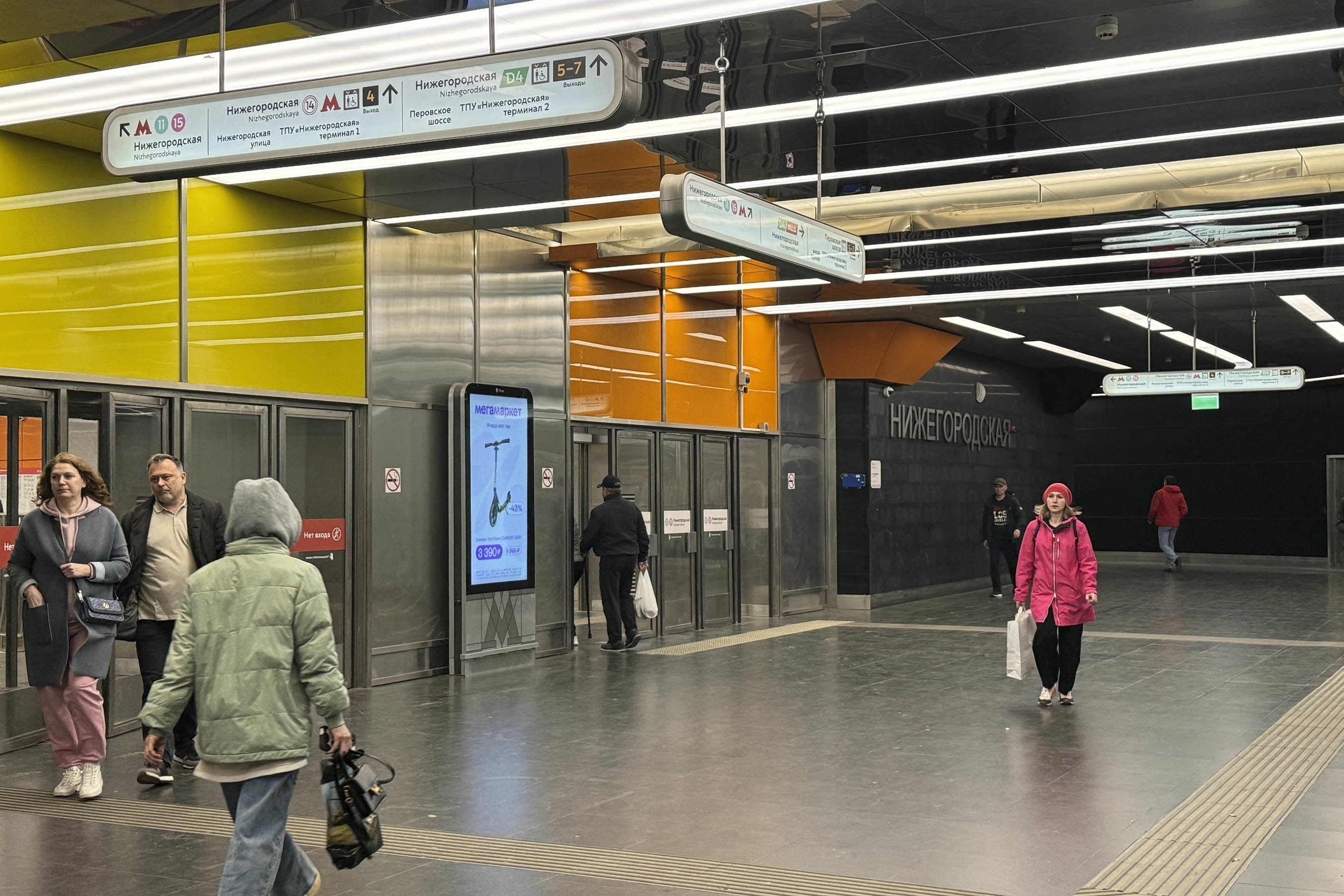 Фотография рекламного носителя, тип: Видеоэкран, адрес: Станция метро «Нижегородская», линия Некрасовская, Москва, Россия. Сторона/вариант А1 №1055749