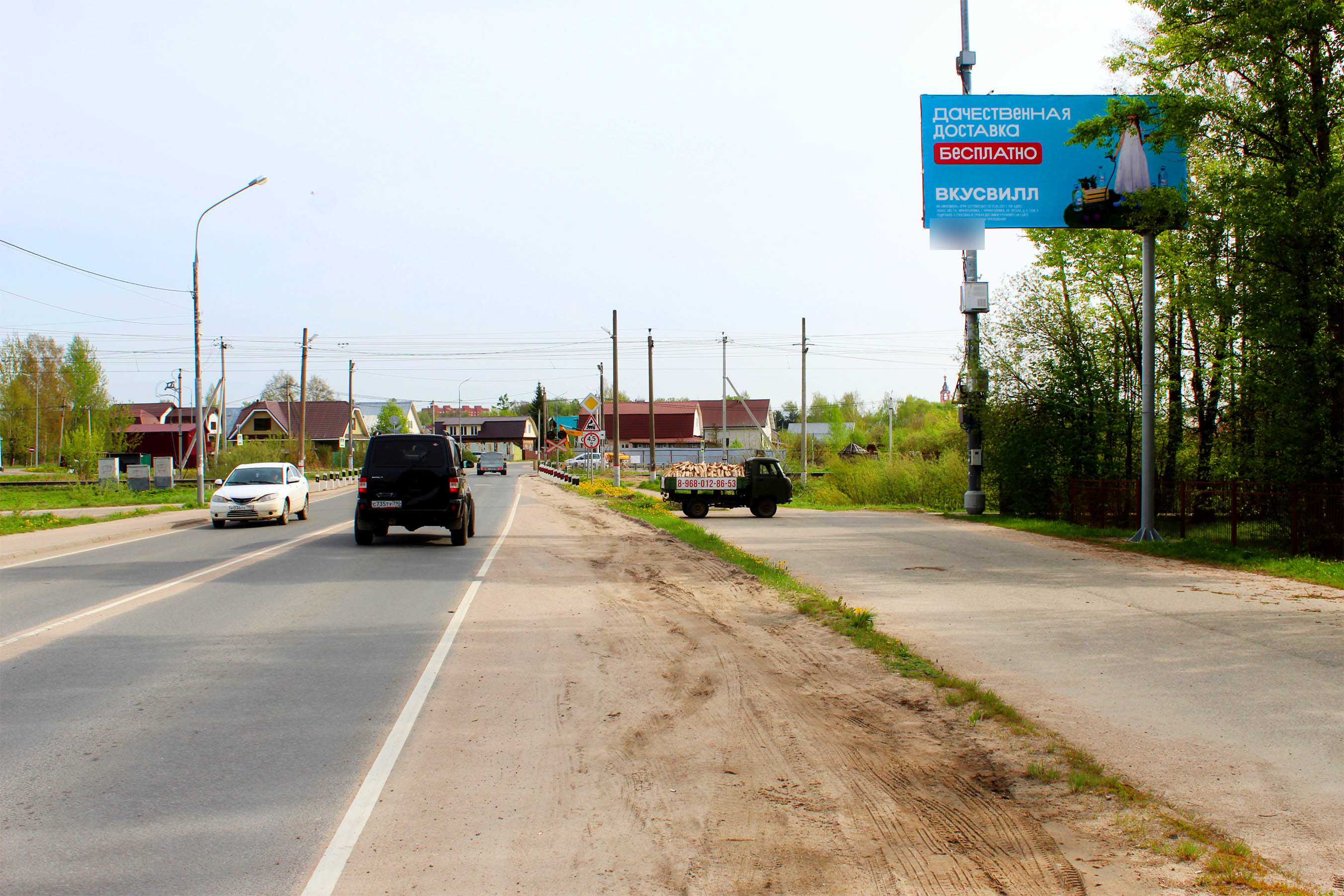 Фотография рекламного носителя, тип: Билборд 3x6, адрес: Шишунова ул., д.1, Талдом, Московская область, Россия. Сторона А №973252