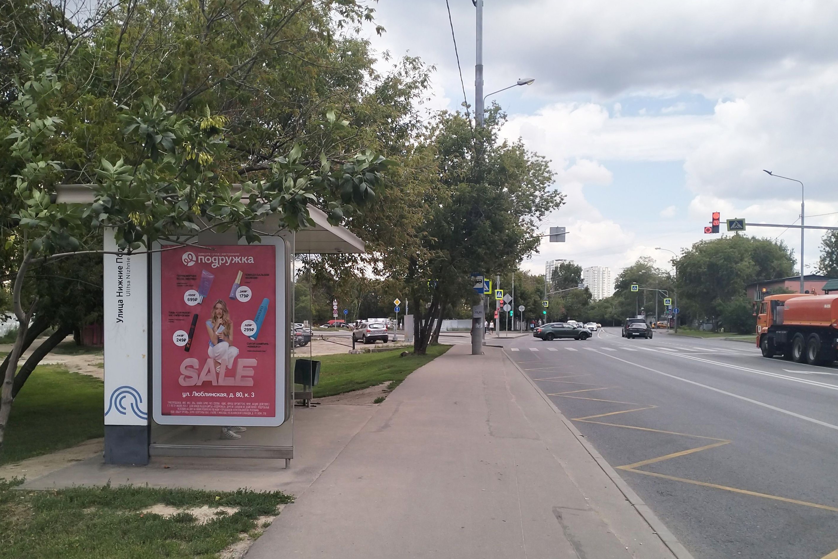 Фотография рекламного носителя, тип: Остановка 1.8x1.2, адрес: Нижние Поля ул., ост. Ул. Нижние Поля, 21, Москва, Россия. Сторона Б №1066058