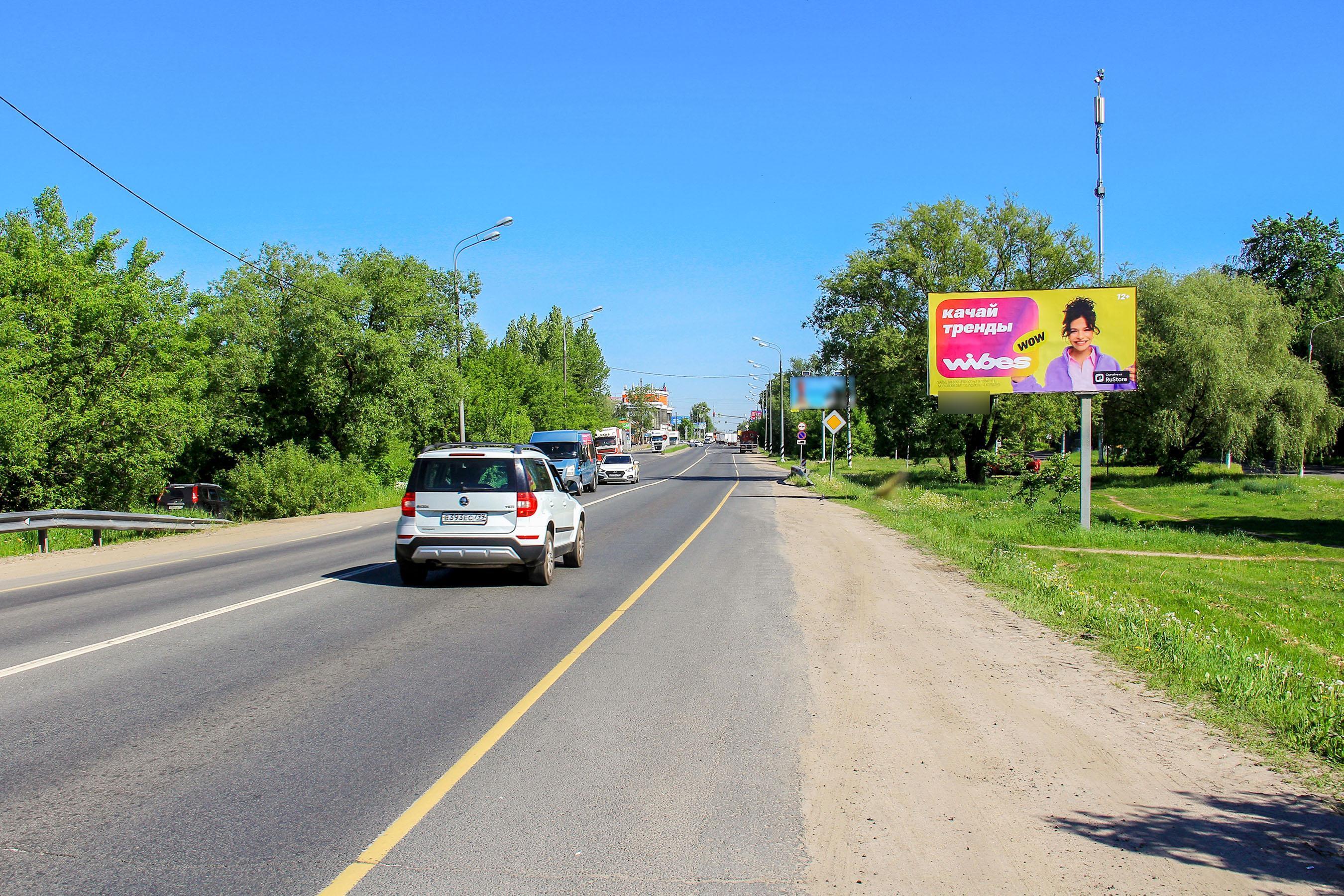 Фотография рекламного носителя, тип: Билборд 3x6, адрес: Фрязевское ш., д.2, корп.4 Х Победы ул., Электросталь, Московская область, Россия. Сторона А №798222
