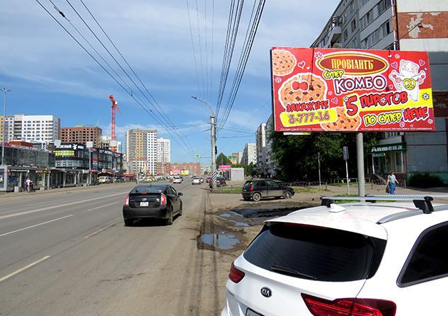 Фотография рекламного носителя, тип: Билборд 3x6, адрес: 70 лет Октября ул., д.12, Омск, Омская область, Россия. Сторона А №617099