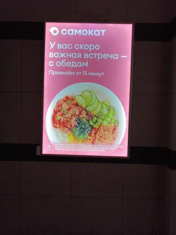 Фотография рекламного носителя, тип: Лайтбокс, адрес: Бизнес-центр «Петровский», Труда ул., д.84, Челябинск, Челябинская область, Россия. Сторона/вариант №1361723