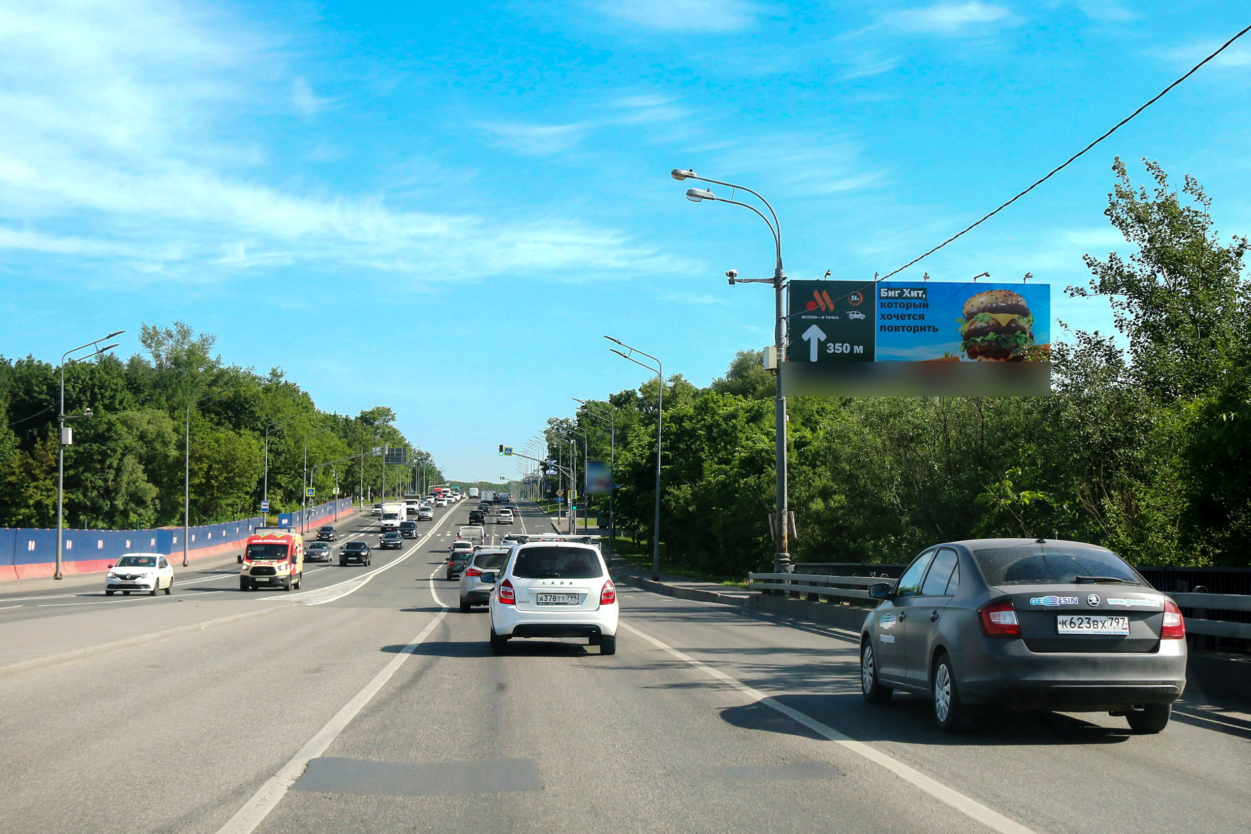 Фотография рекламного носителя, тип: Суперсайт 4x12, адрес: Липецкая ул., д.29, Москва, Россия. Сторона А №434056