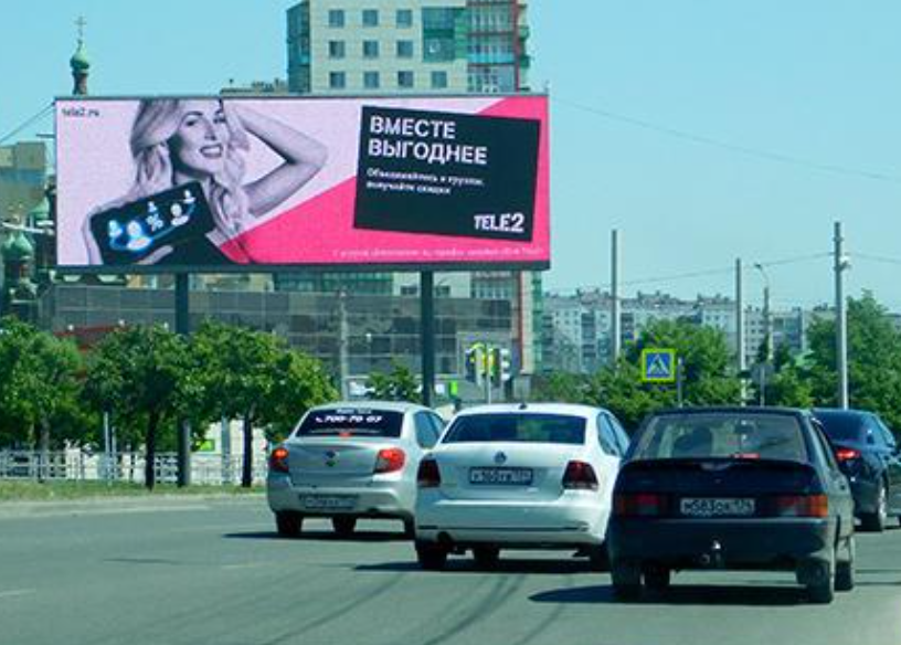 Фотография рекламного носителя, тип: Суперсайт 4x12, адрес: Бр. Кашириных ул. Х Каслинская ул., Челябинск, Челябинская область, Россия. Сторона Ah1-Ah110 №770847