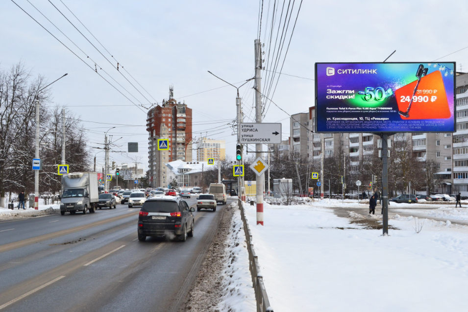 Фотография рекламного носителя, тип: Билборд 3x6, адрес: Циолковского пр-т., д.73, Дзержинск, Нижегородская область, Россия. Сторона A1-A10 №1325538