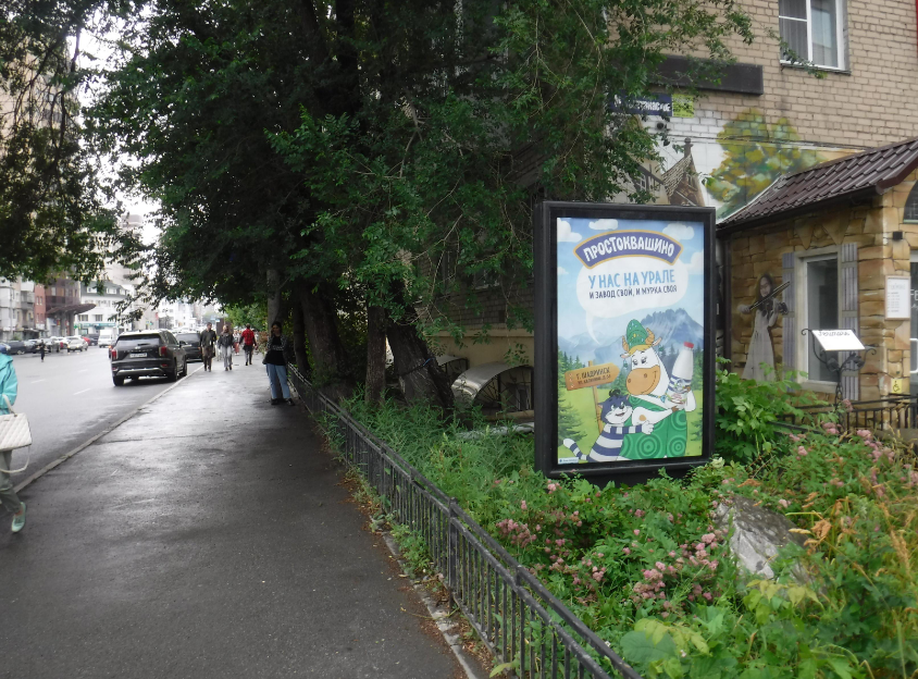 Фотография рекламного носителя, тип: Ситиформат 1.8x1.2, адрес: Энтузиастов ул., д.6, Челябинск, Челябинская область, Россия. Сторона А №1397903