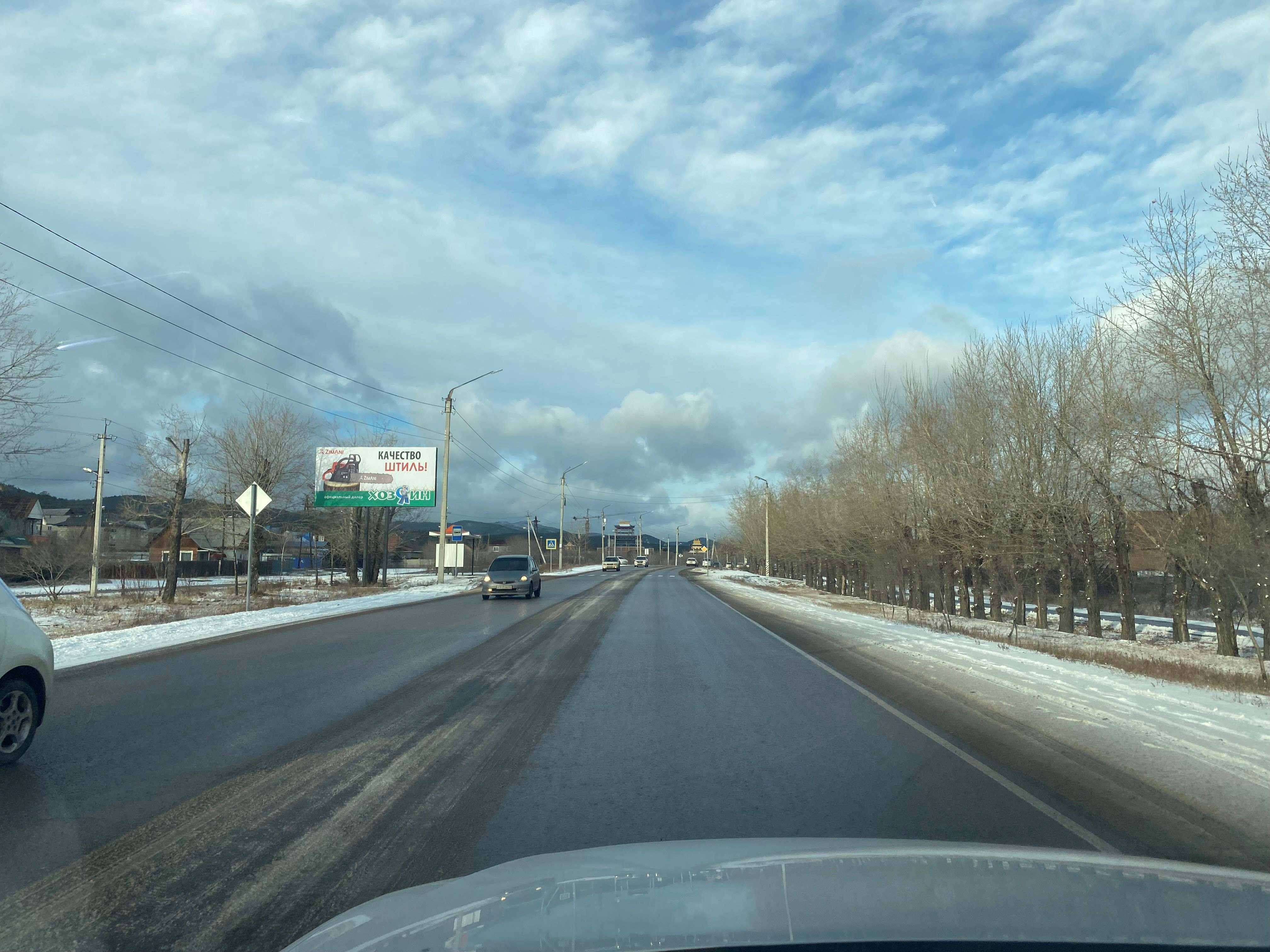 Фотография рекламного носителя, тип: Билборд 3x6, адрес: Верхняя березовка, кафе Ина, Улан-Удэ, Республика Бурятия, Россия. Сторона Б №1376831