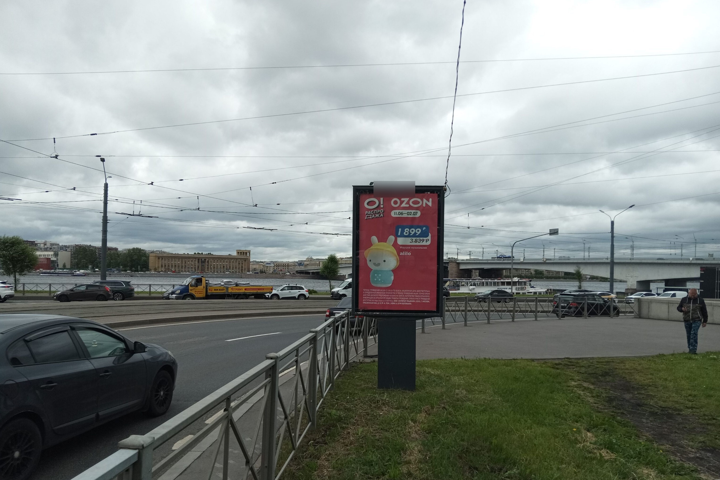 Фотография рекламного носителя, тип: Ситиформат 1.8x1.2, адрес: Синопская наб., д.10, Санкт-Петербург, Россия. Сторона А №687474