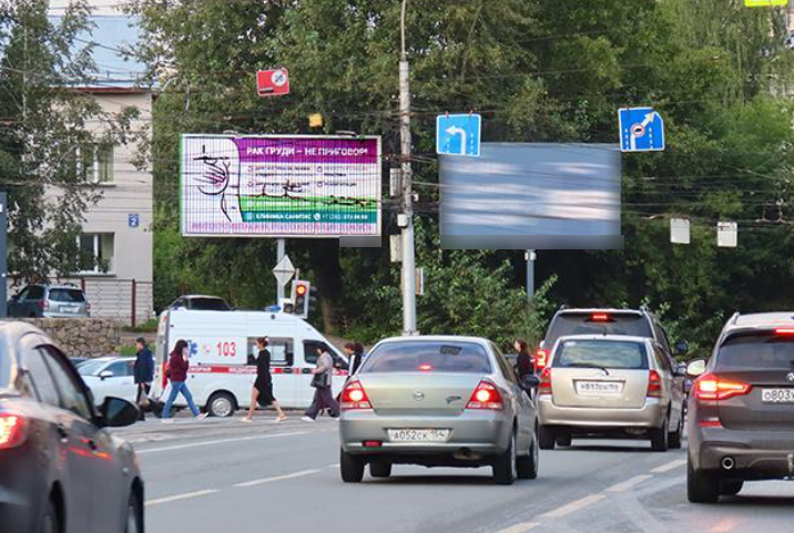 Фотография рекламного носителя, тип: Билборд 3x6, адрес: Д. Ковальчук ул. Х Залесского ул., д.4, корп.1, Новосибирск, Новосибирская область, Россия. Сторона А1-А3 №192875