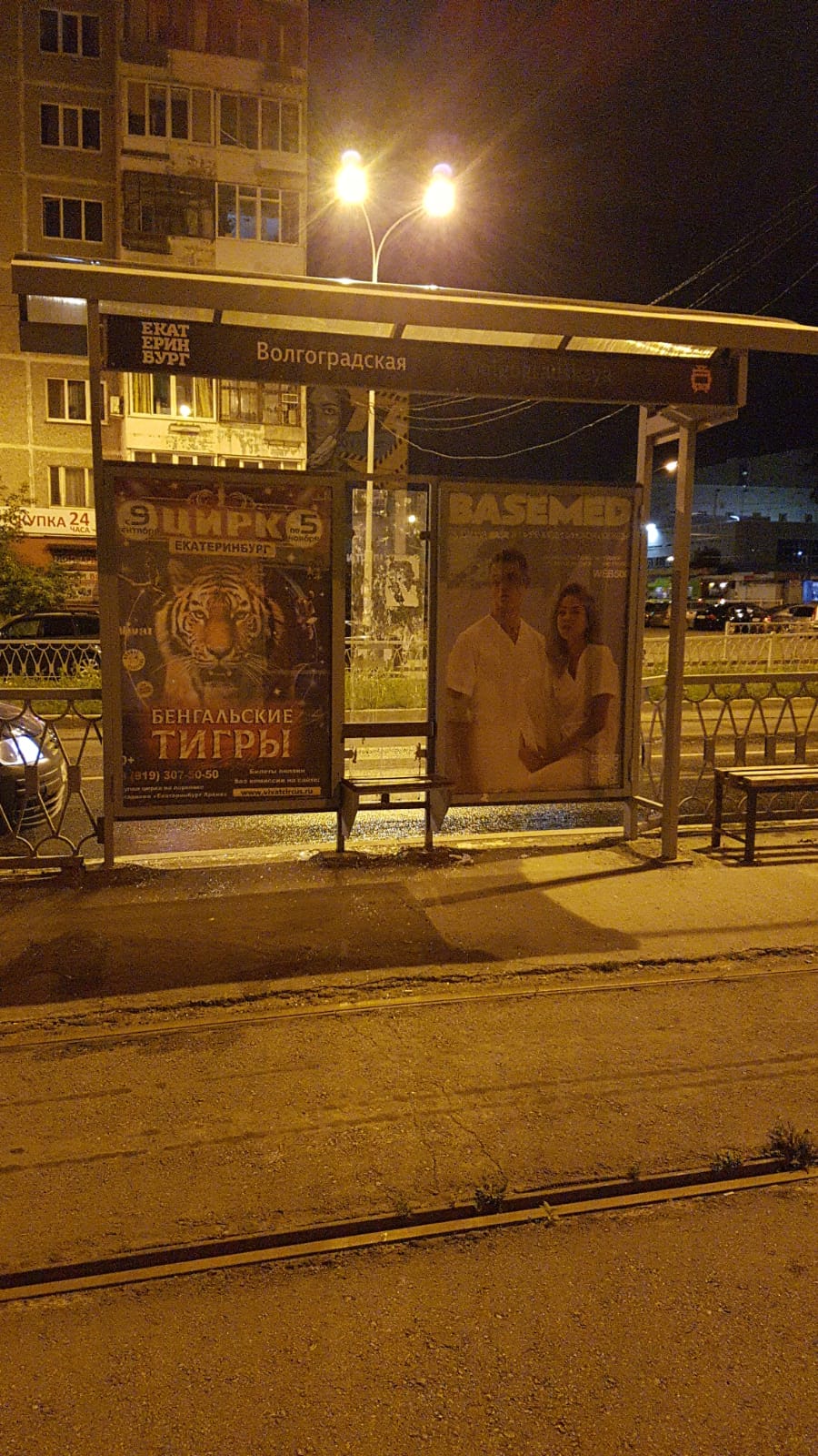 Фотография рекламного носителя, тип: Остановка, адрес: Белореченская ул., д.29, Екатеринбург, Свердловская область, Россия. Сторона Т1 №1328200