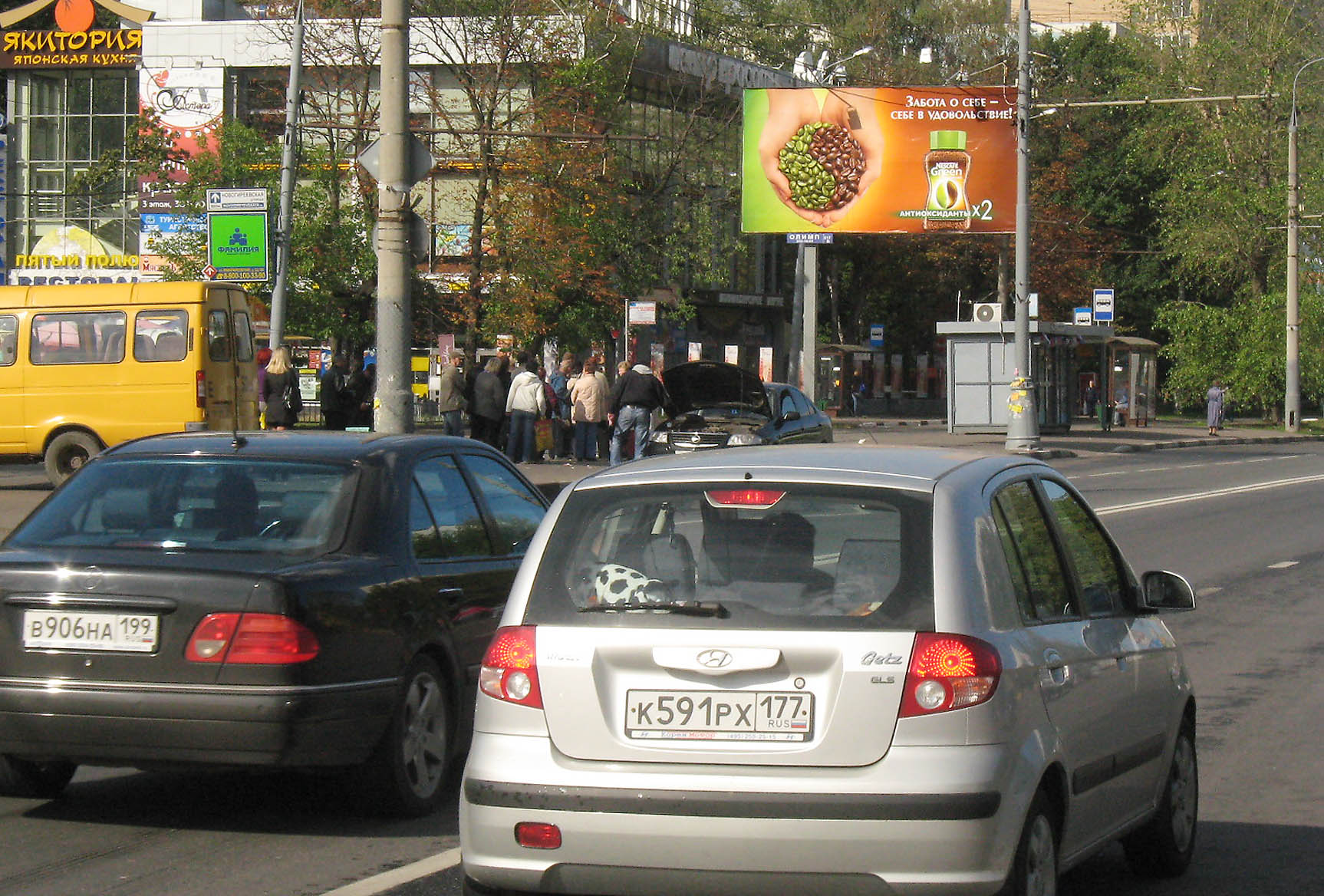 Фотография рекламного носителя, тип: Билборд 3x6, адрес: Зеленый пр-т., д.58, Москва, Россия. Сторона B №12117