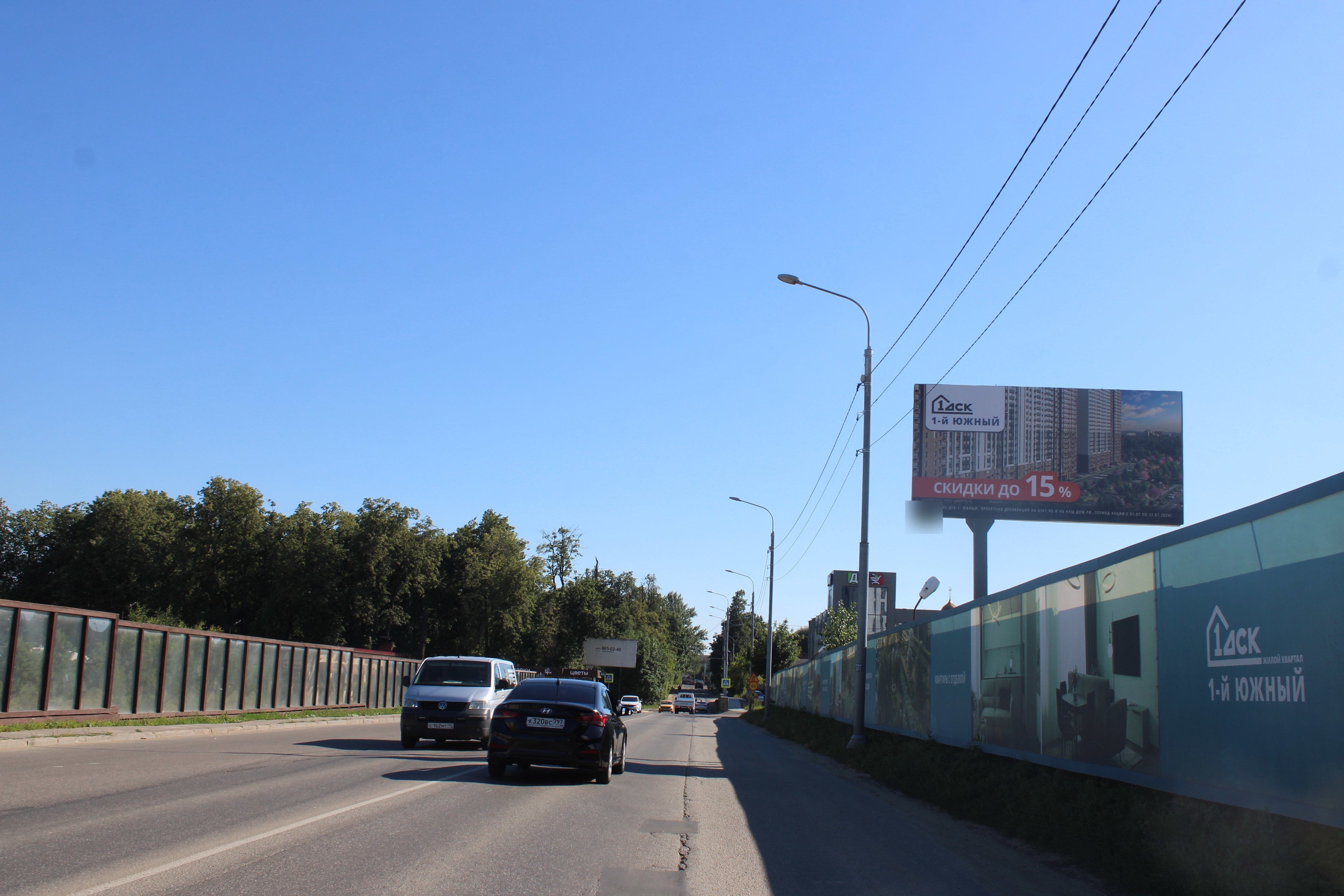 Фотография рекламного носителя, тип: Билборд 3x6, адрес: Старонагорная ул., поз. 2, Видное, Московская область, Россия. Сторона А №1078818