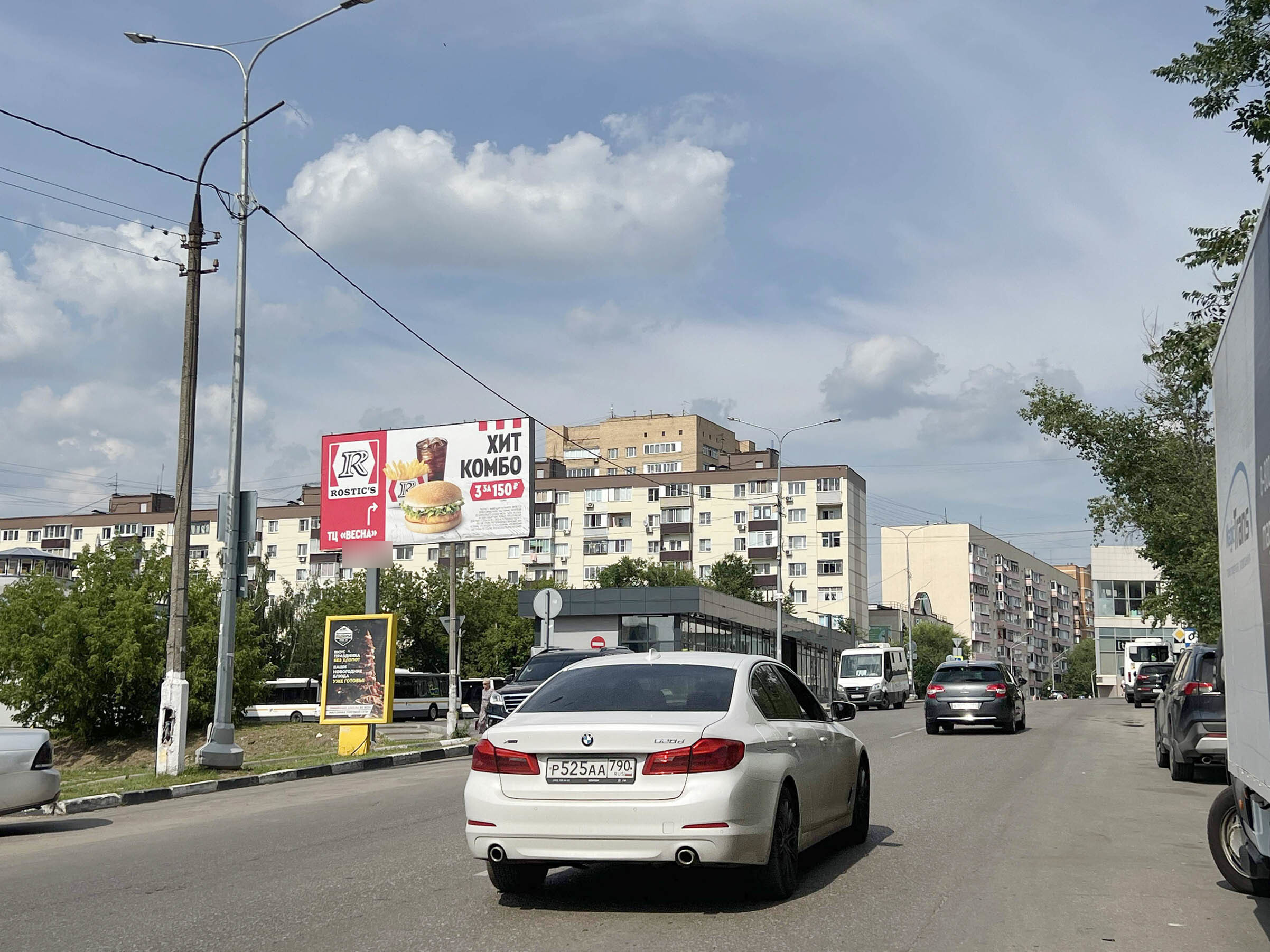 Фотография рекламного носителя, тип: Билборд 3x6, адрес: Песчаная ул., д.1, Лыткарино, Московская область, Россия. Сторона Б №945511